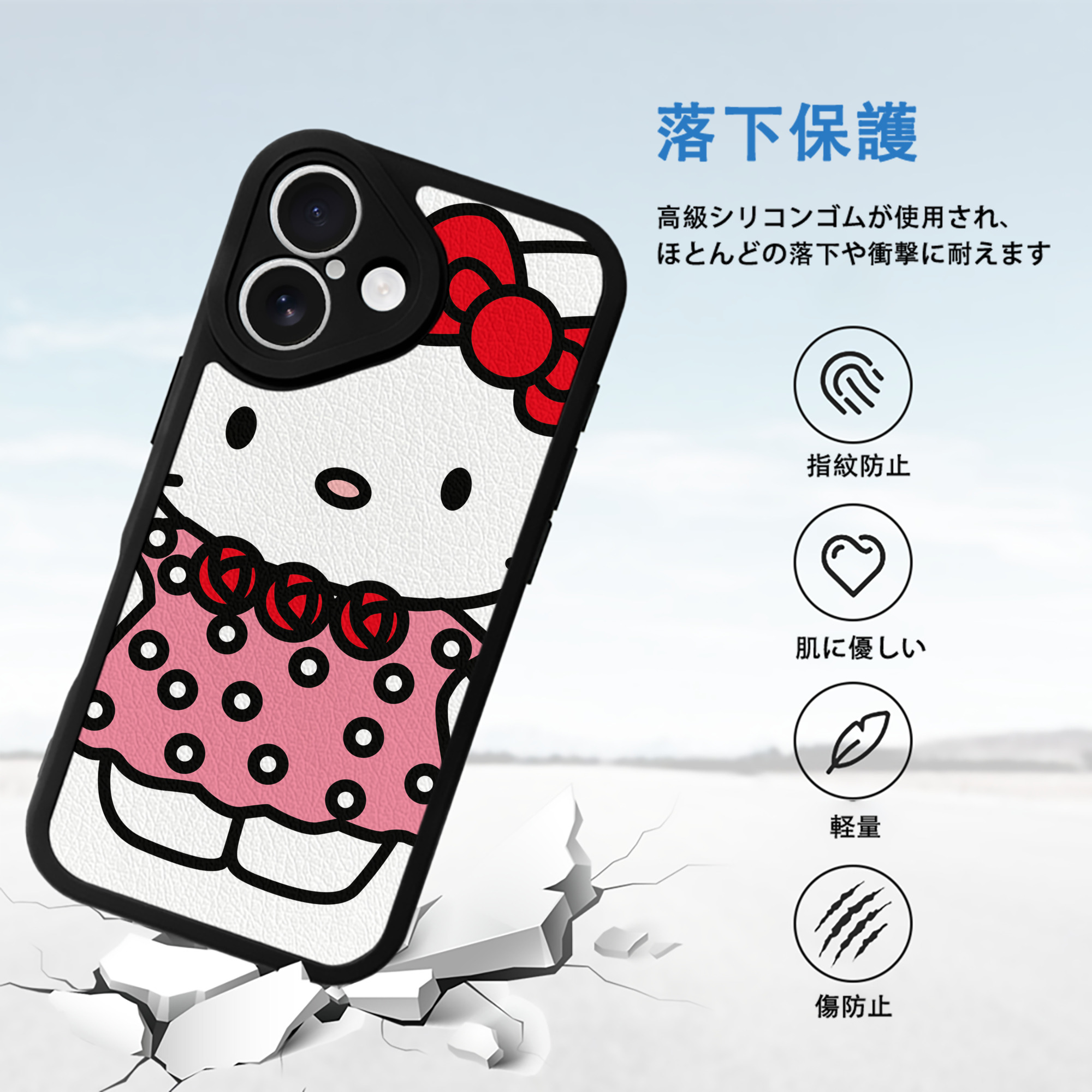Hello Kitty ハローキティ 【iPhone 16シリーズ対応】シリコンスマホケース（レザー調） 材質：シリコン