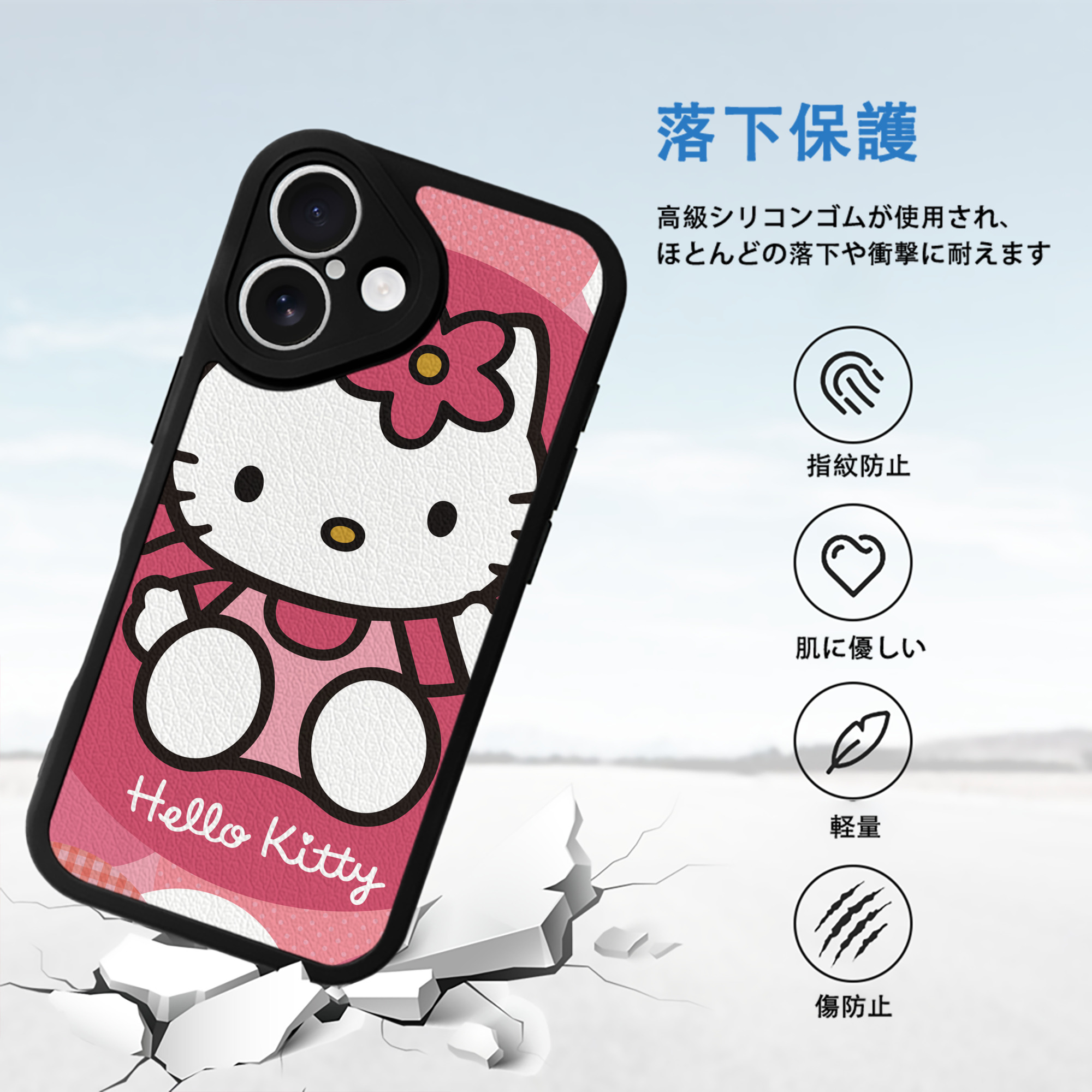 Hello Kitty ハローキティ 【iPhone 16シリーズ対応】シリコンスマホケース（レザー調） 材質：シリコン