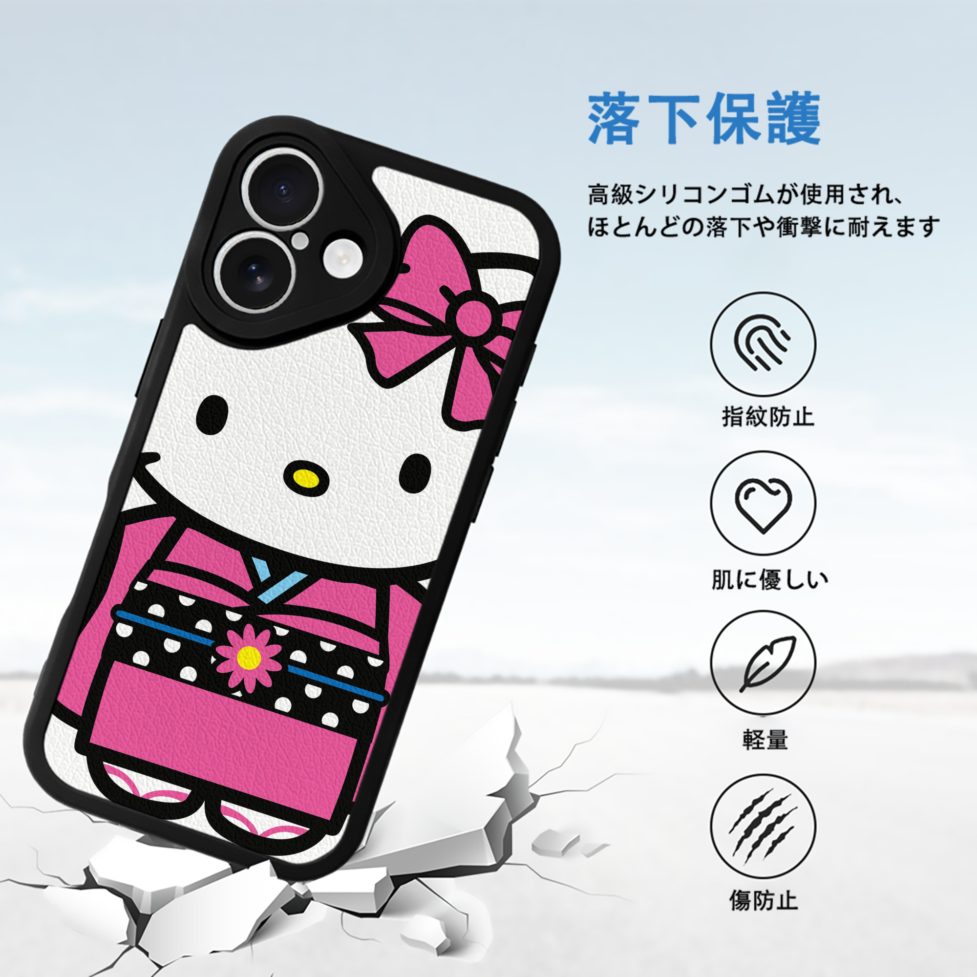 Hello Kitty ハローキティ 【iPhone 16シリーズ対応】シリコンスマホケース（レザー調） 材質：シリコン