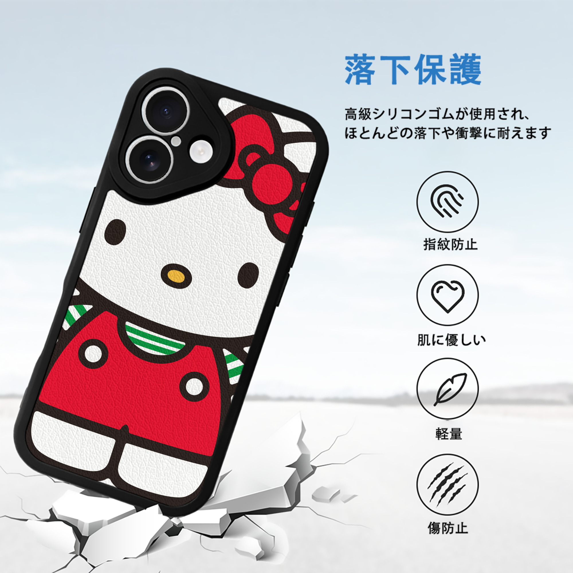Hello Kitty ハローキティ 【iPhone 16シリーズ対応】シリコンスマホケース（レザー調） 材質：シリコン