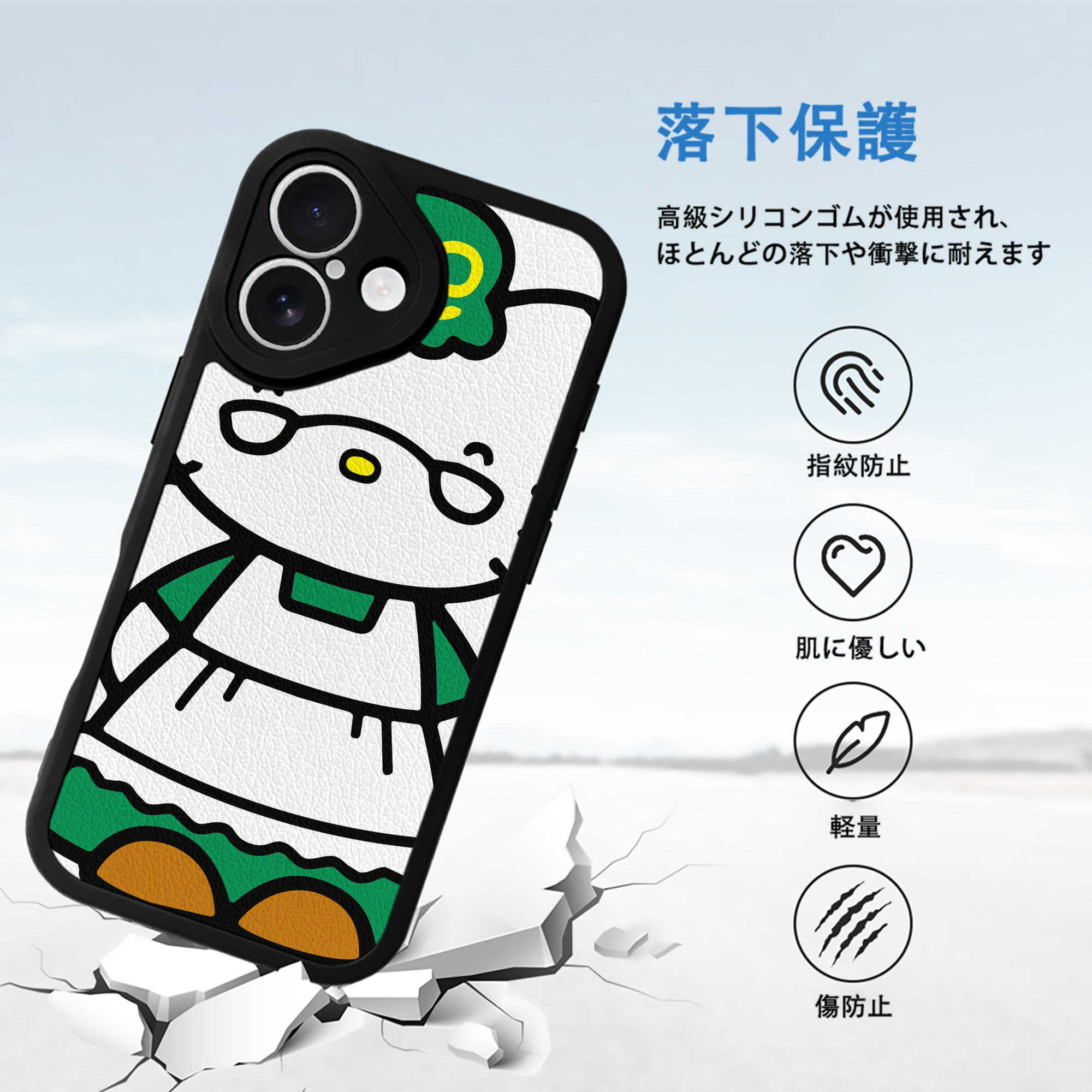 Hello Kitty ハローキティ 【iPhone 16シリーズ対応】シリコンスマホケース（レザー調） 材質：シリコン