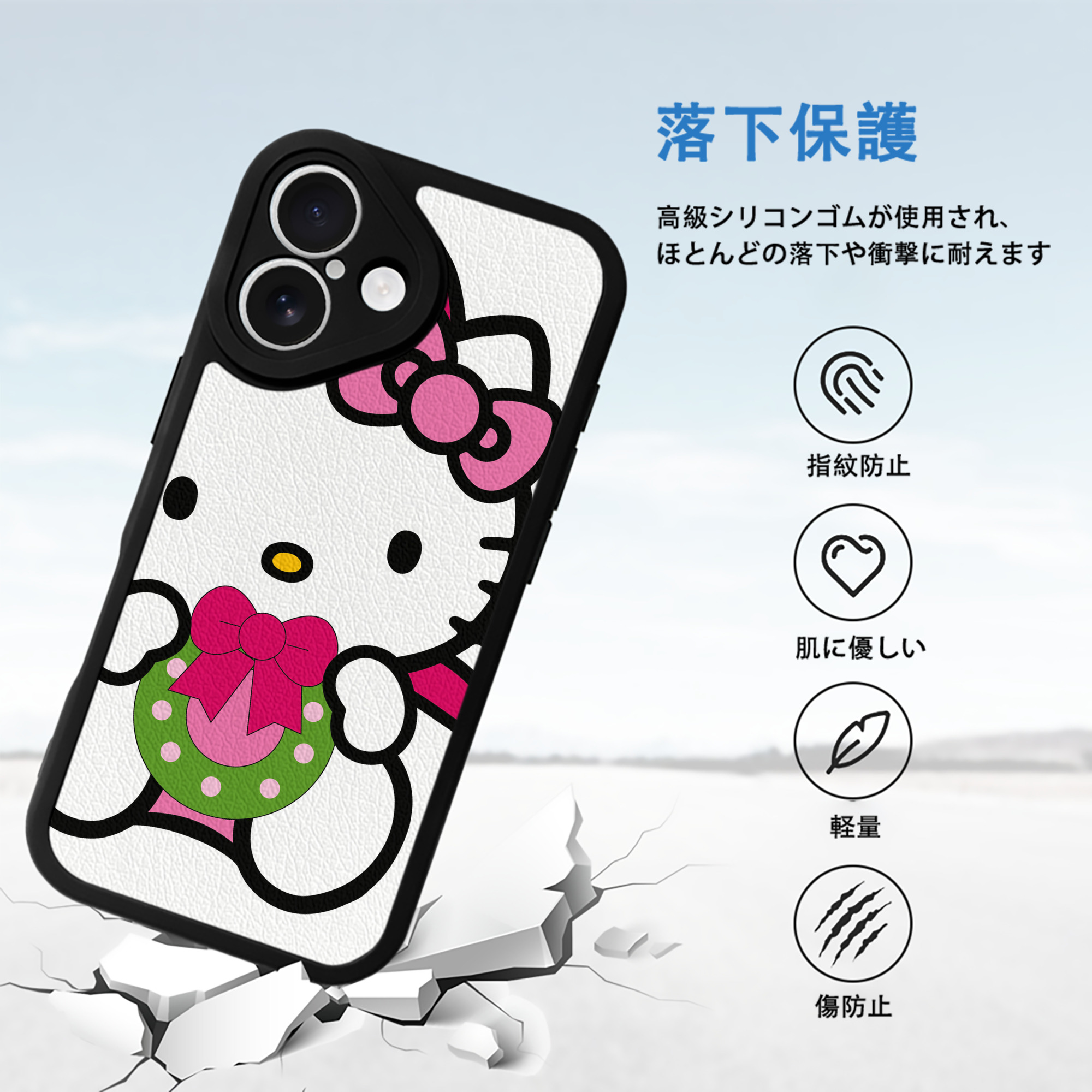 Hello Kitty ハローキティ 【iPhone 16シリーズ対応】シリコンスマホケース（レザー調） 材質：シリコン
