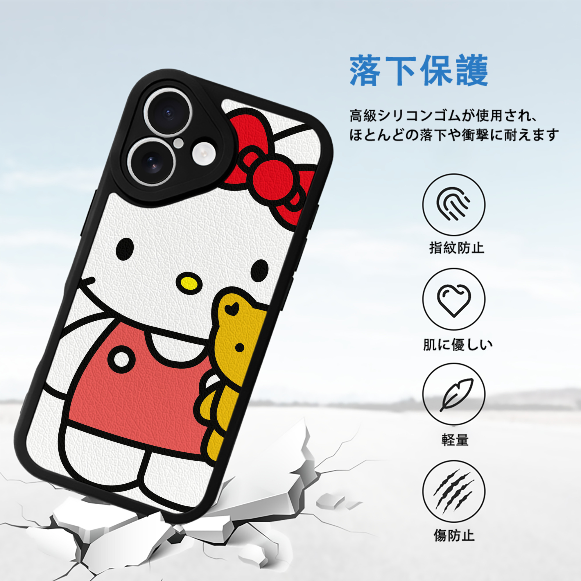 Hello Kitty ハローキティ 【iPhone 16シリーズ対応】シリコンスマホケース（レザー調） 材質：シリコン