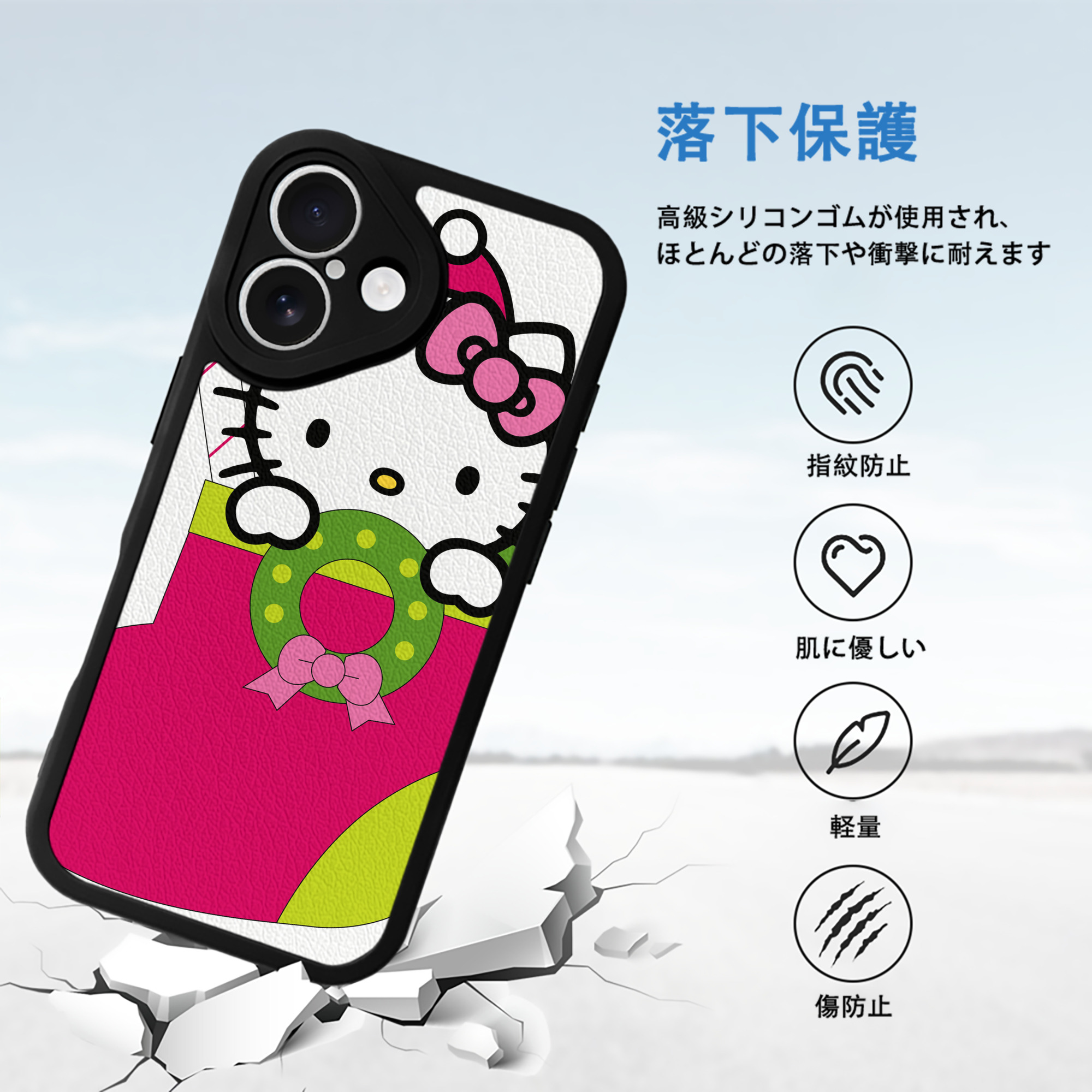 Hello Kitty ハローキティ 【iPhone 16シリーズ対応】シリコンスマホケース（レザー調） 材質：シリコン