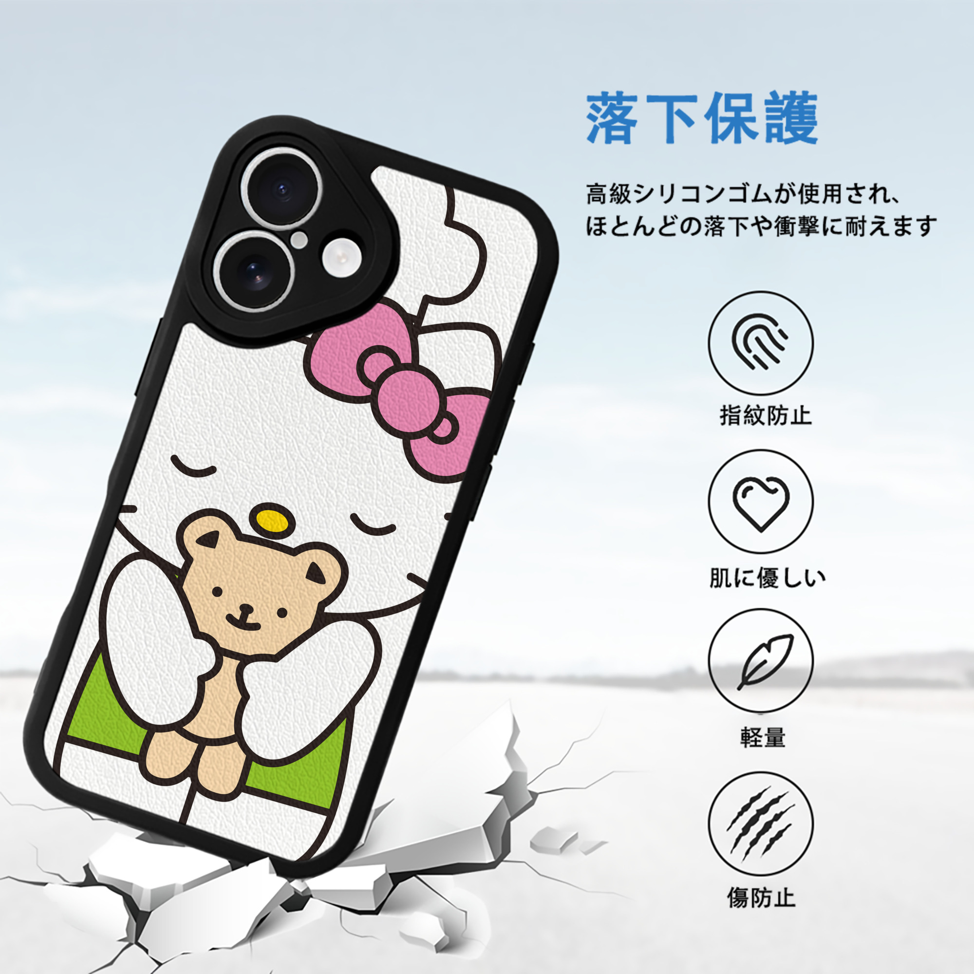 Hello Kitty ハローキティ 【iPhone 16シリーズ対応】シリコンスマホケース（レザー調） 材質：シリコン