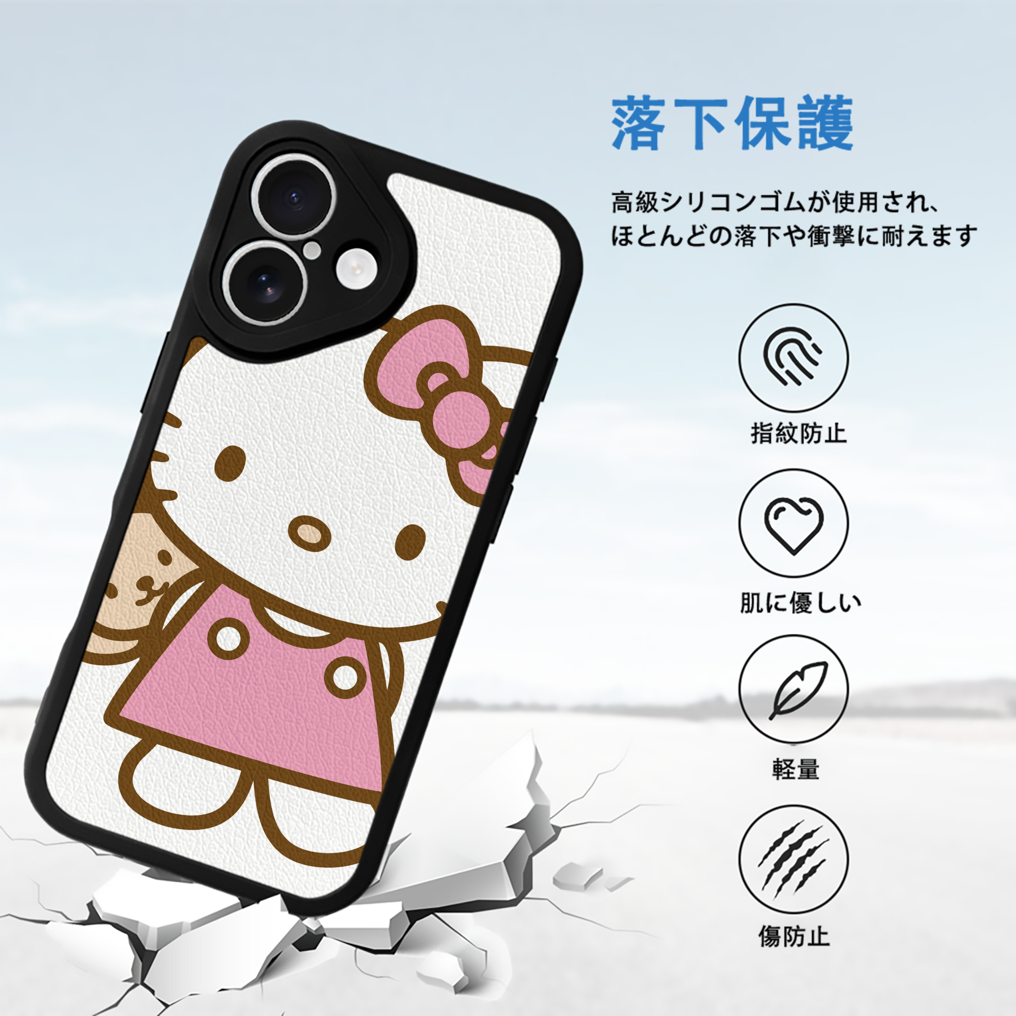 Hello Kitty ハローキティ 【iPhone 16シリーズ対応】シリコンスマホケース（レザー調） 材質：シリコン