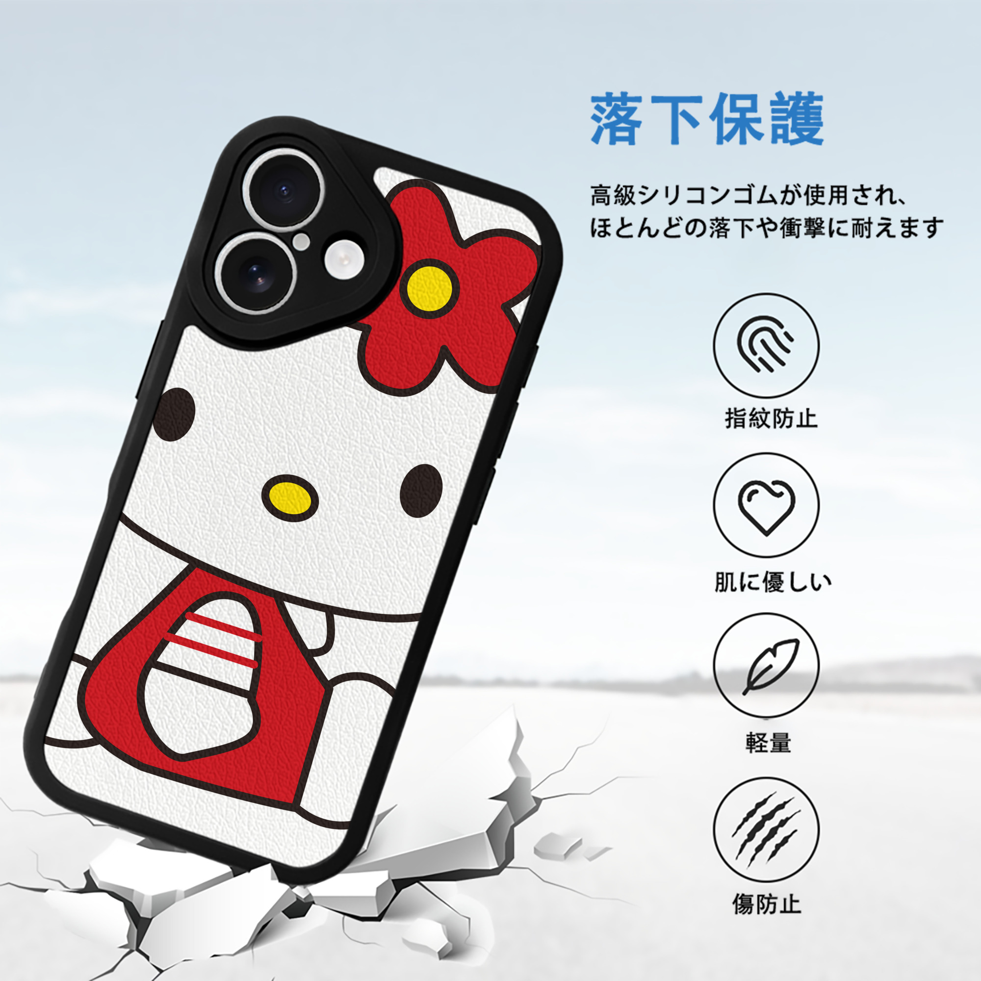 Hello Kitty ハローキティ 【iPhone 16シリーズ対応】シリコンスマホケース（レザー調） 材質：シリコン