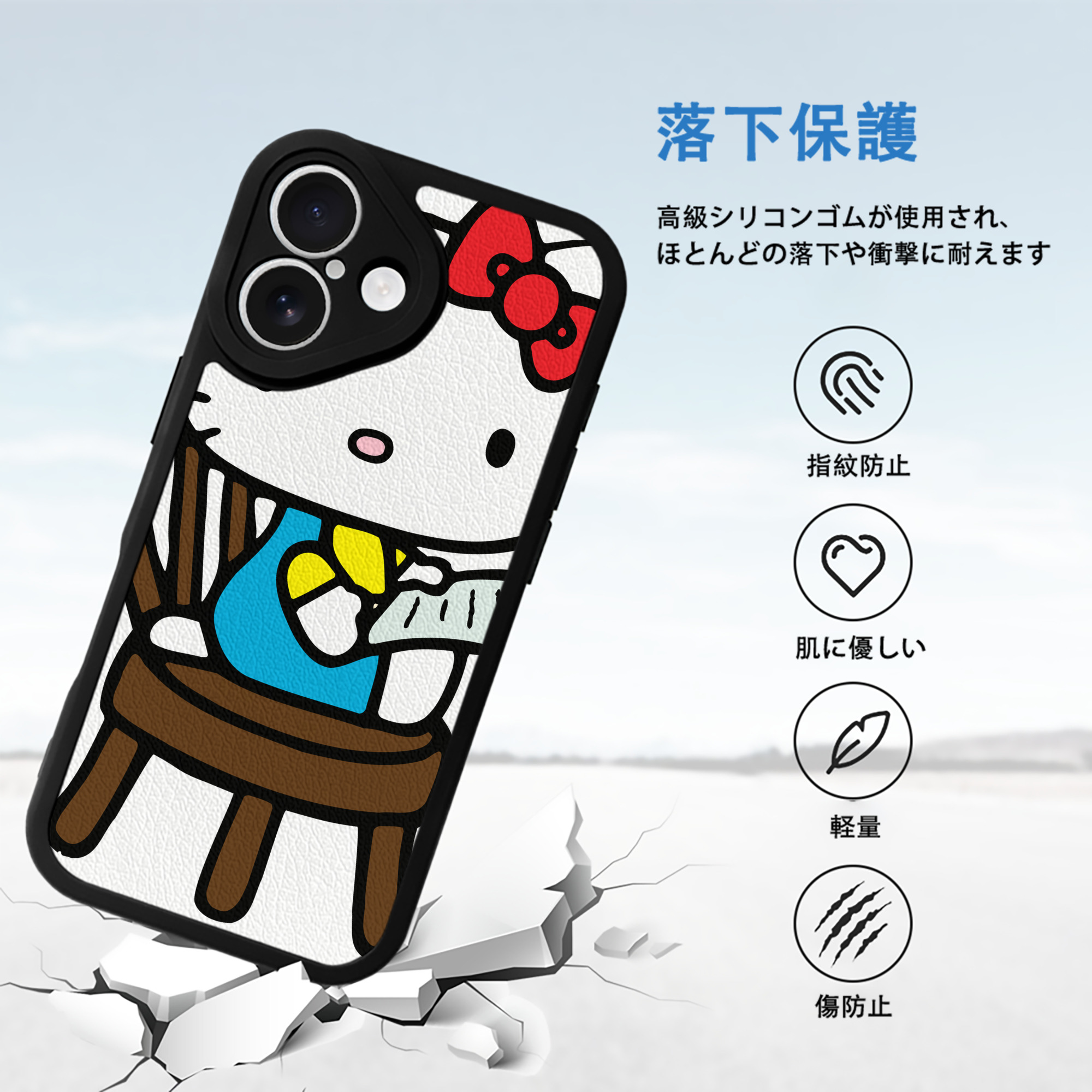 Hello Kitty ハローキティ 【iPhone 16シリーズ対応】シリコンスマホケース（レザー調） 材質：シリコン