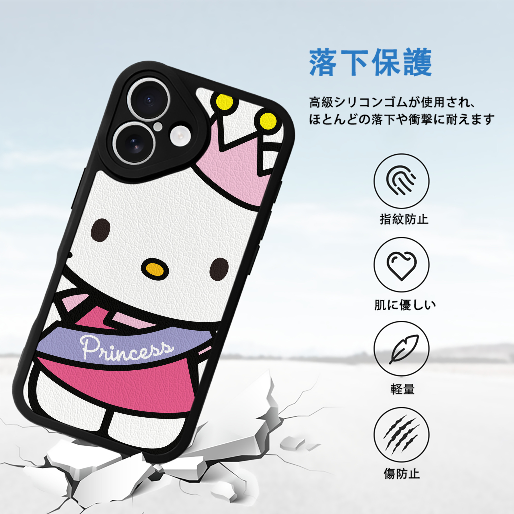 Hello Kitty ハローキティ 【iPhone 16シリーズ対応】シリコンスマホケース（レザー調） 材質：シリコン