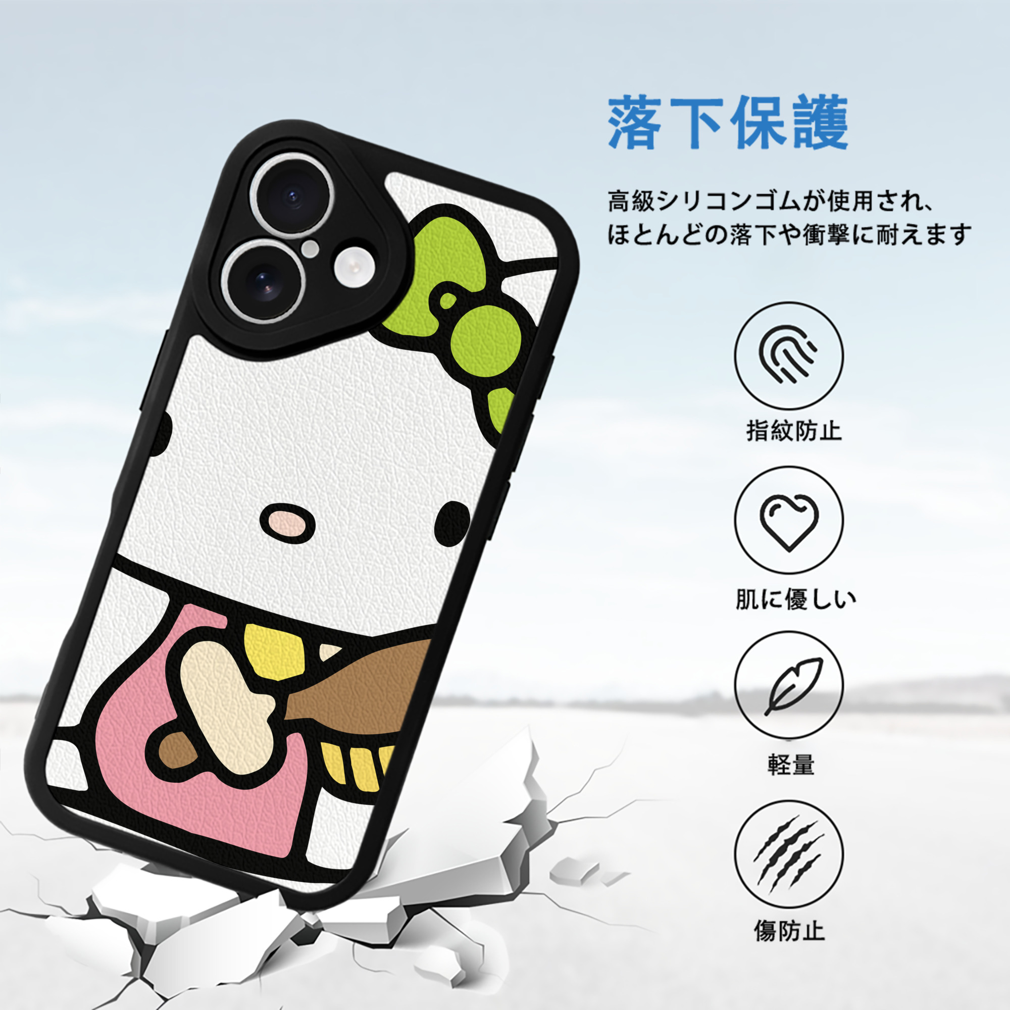 Hello Kitty ハローキティ 【iPhone 16シリーズ対応】シリコンスマホケース（レザー調） 材質：シリコン