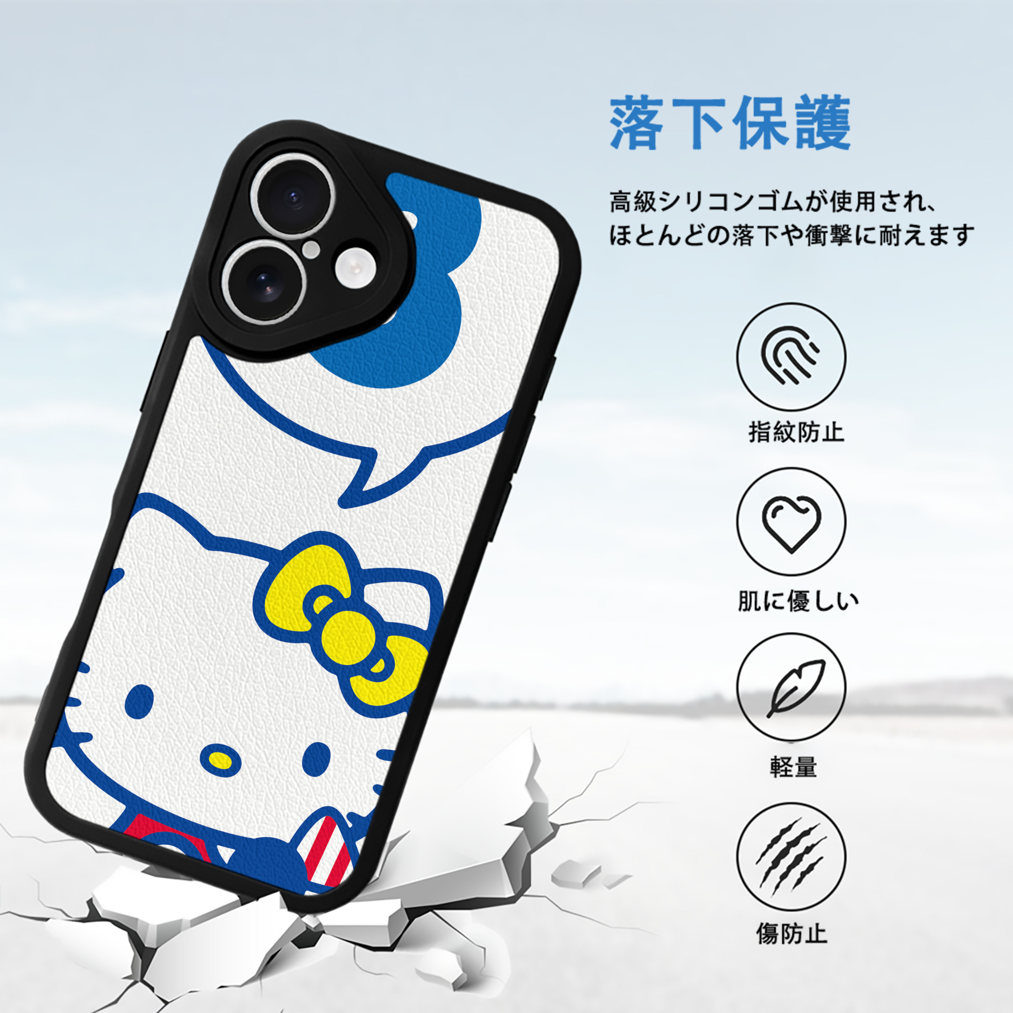 Hello Kitty ハローキティ 【iPhone 16シリーズ対応】シリコンスマホケース（レザー調） 材質：シリコン
