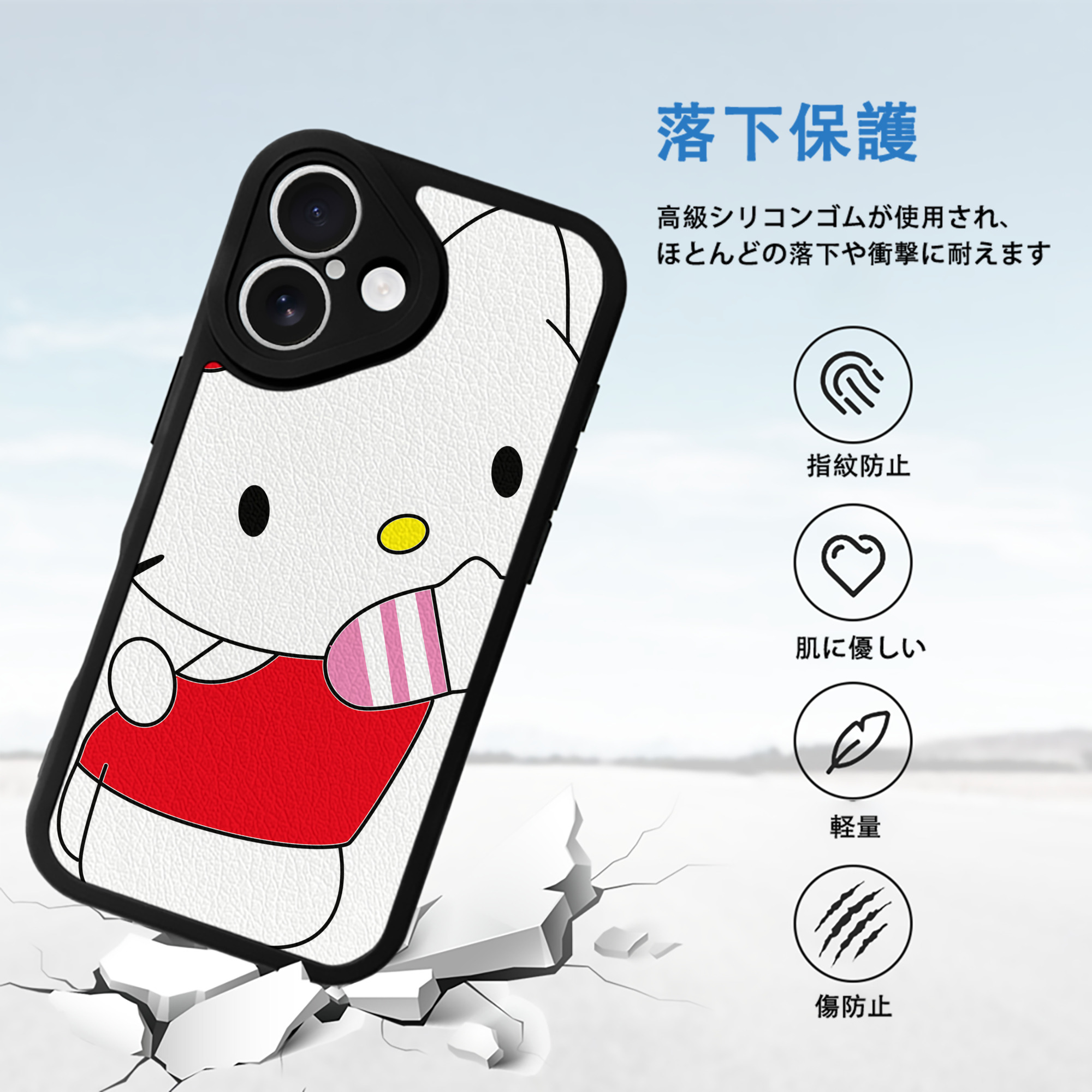 Hello Kitty ハローキティ 【iPhone 16シリーズ対応】シリコンスマホケース（レザー調） 材質：シリコン