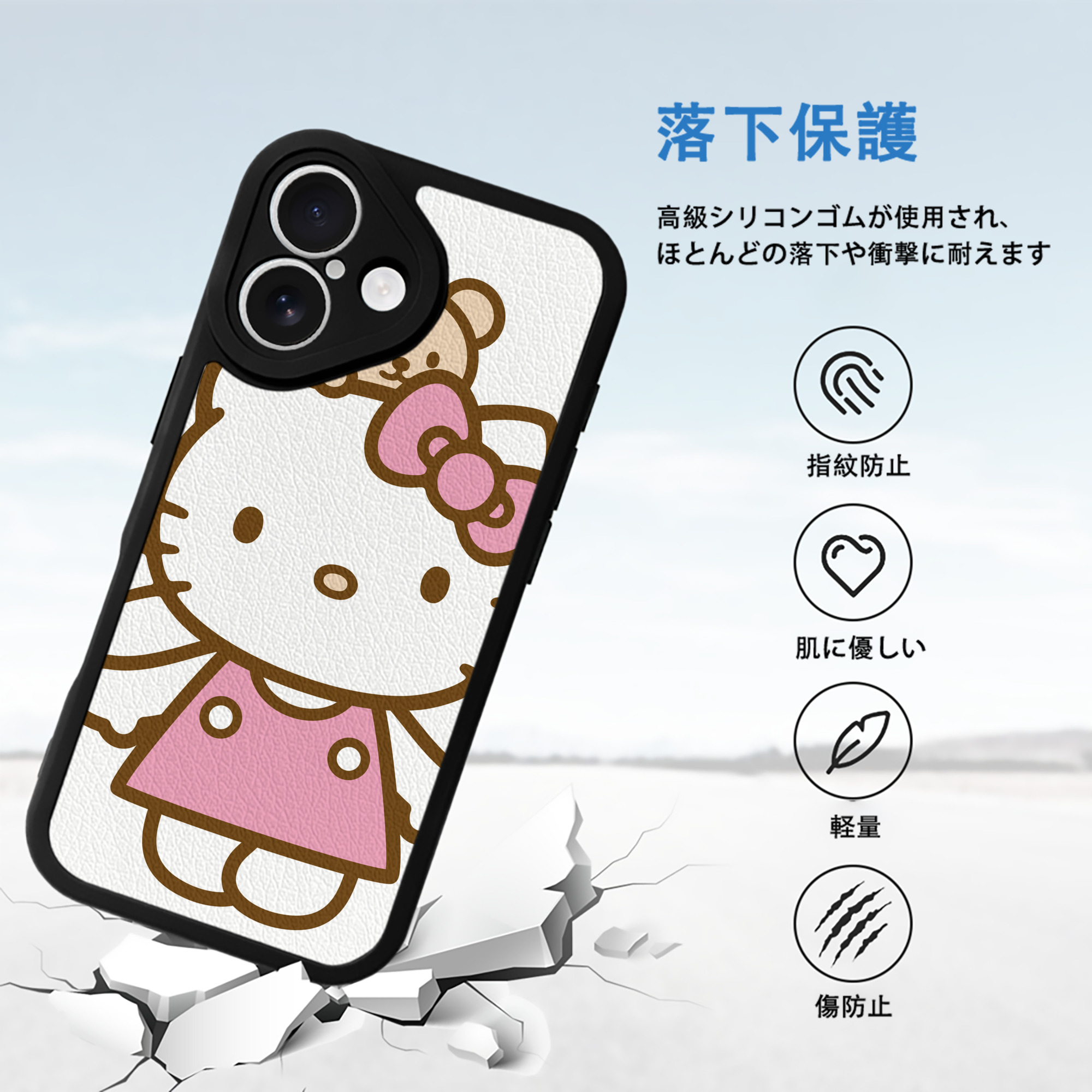 Hello Kitty ハローキティ 【iPhone 16シリーズ対応】シリコンスマホケース（レザー調） 材質：シリコン