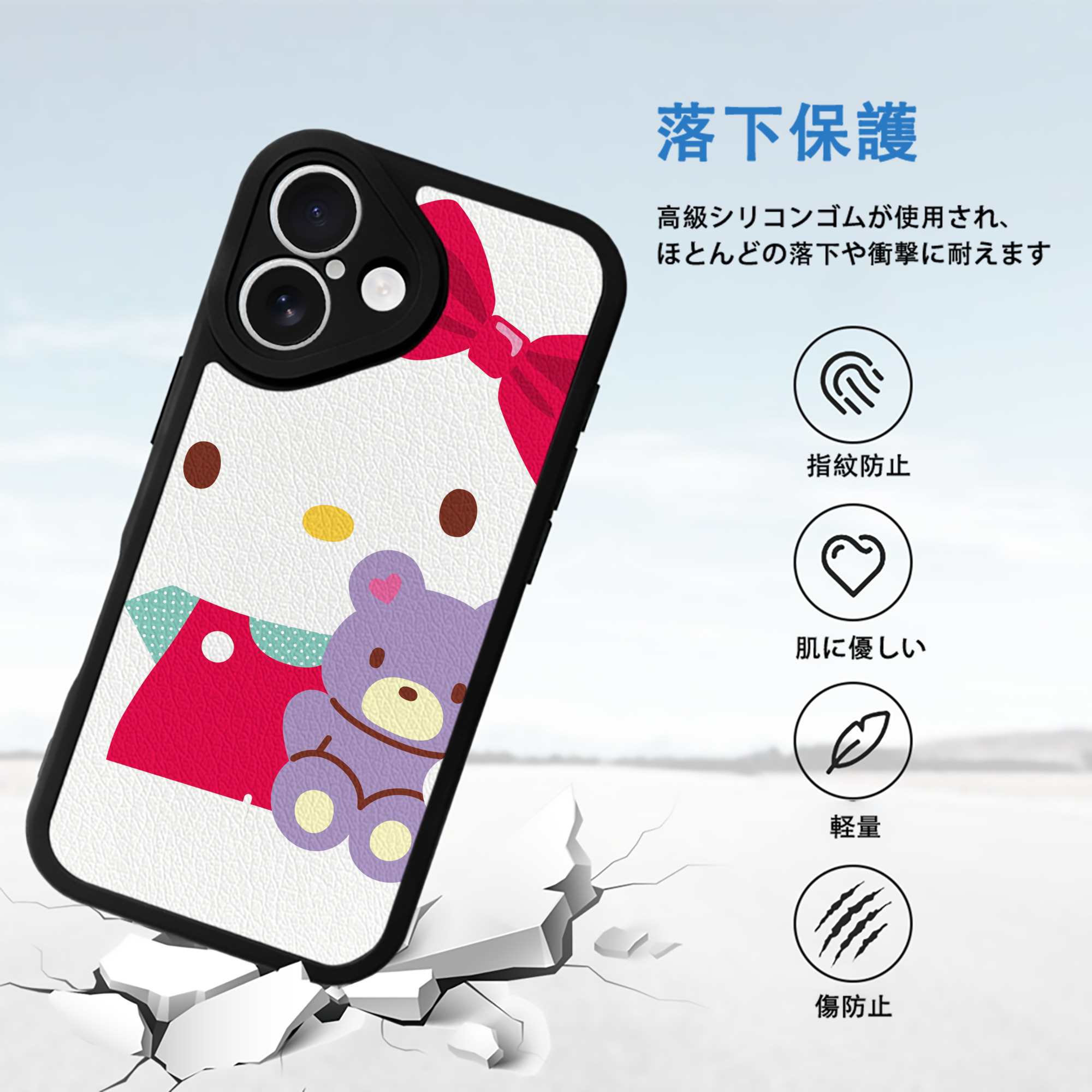 Hello Kitty ハローキティ 【iPhone 16シリーズ対応】シリコンスマホケース（レザー調） 材質：シリコン