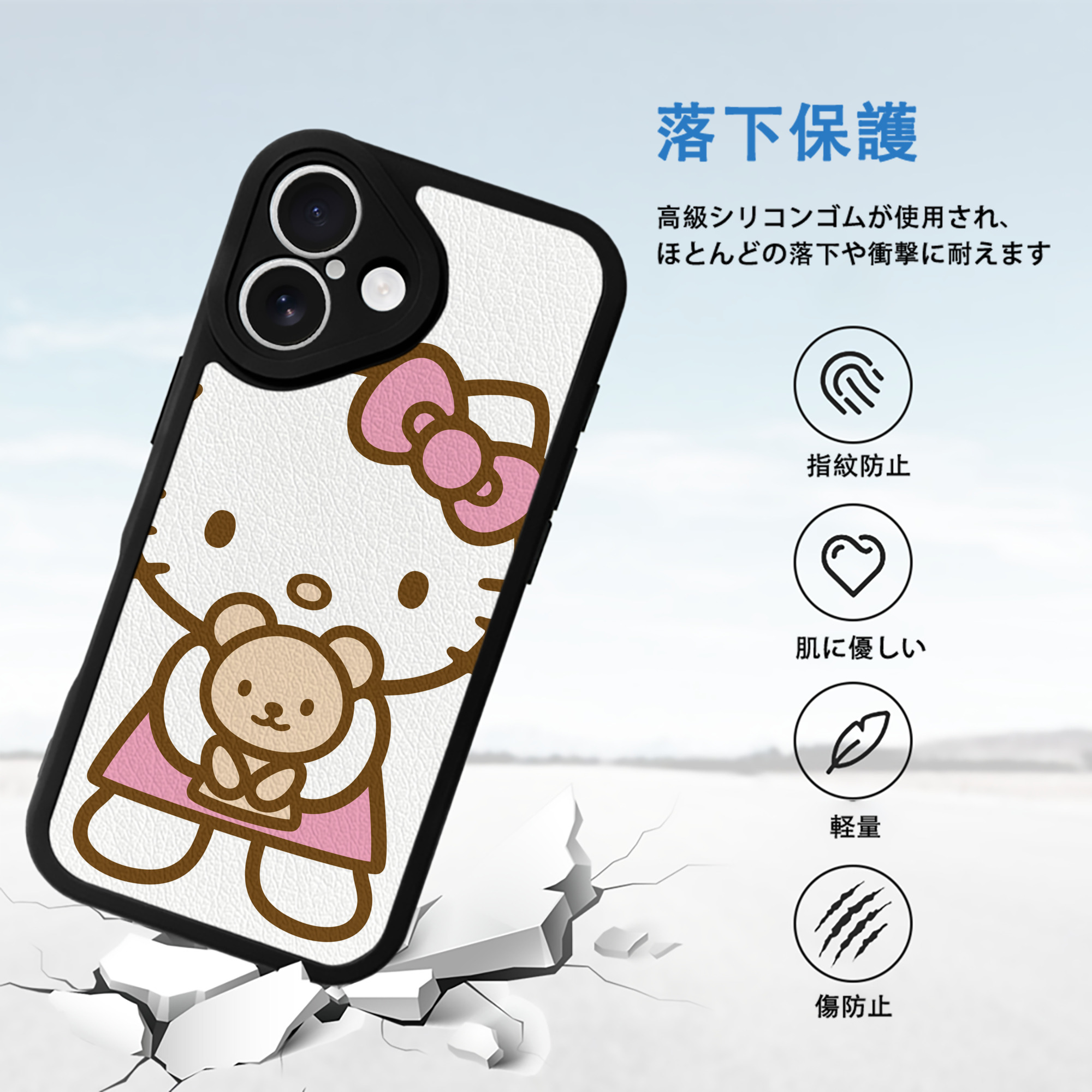 Hello Kitty ハローキティ 【iPhone 16シリーズ対応】シリコンスマホケース（レザー調） 材質：シリコン
