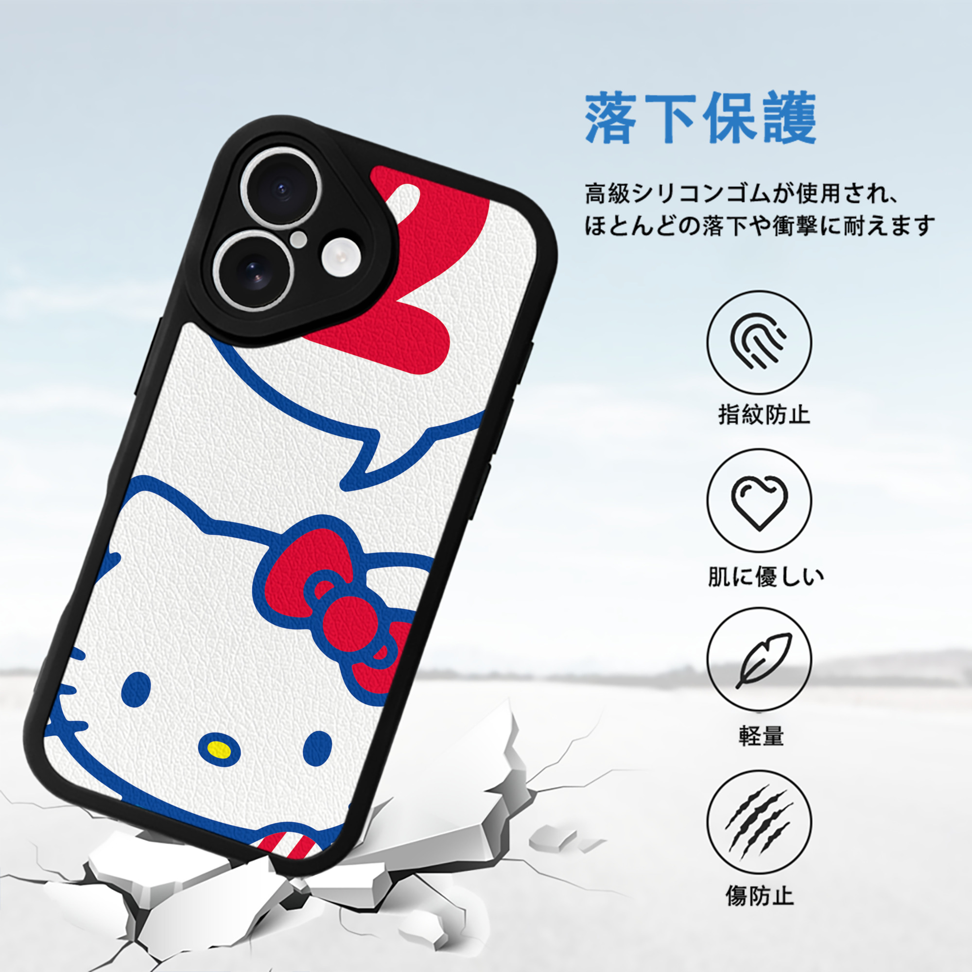 Hello Kitty ハローキティ 【iPhone 16シリーズ対応】シリコンスマホケース（レザー調） 材質：シリコン