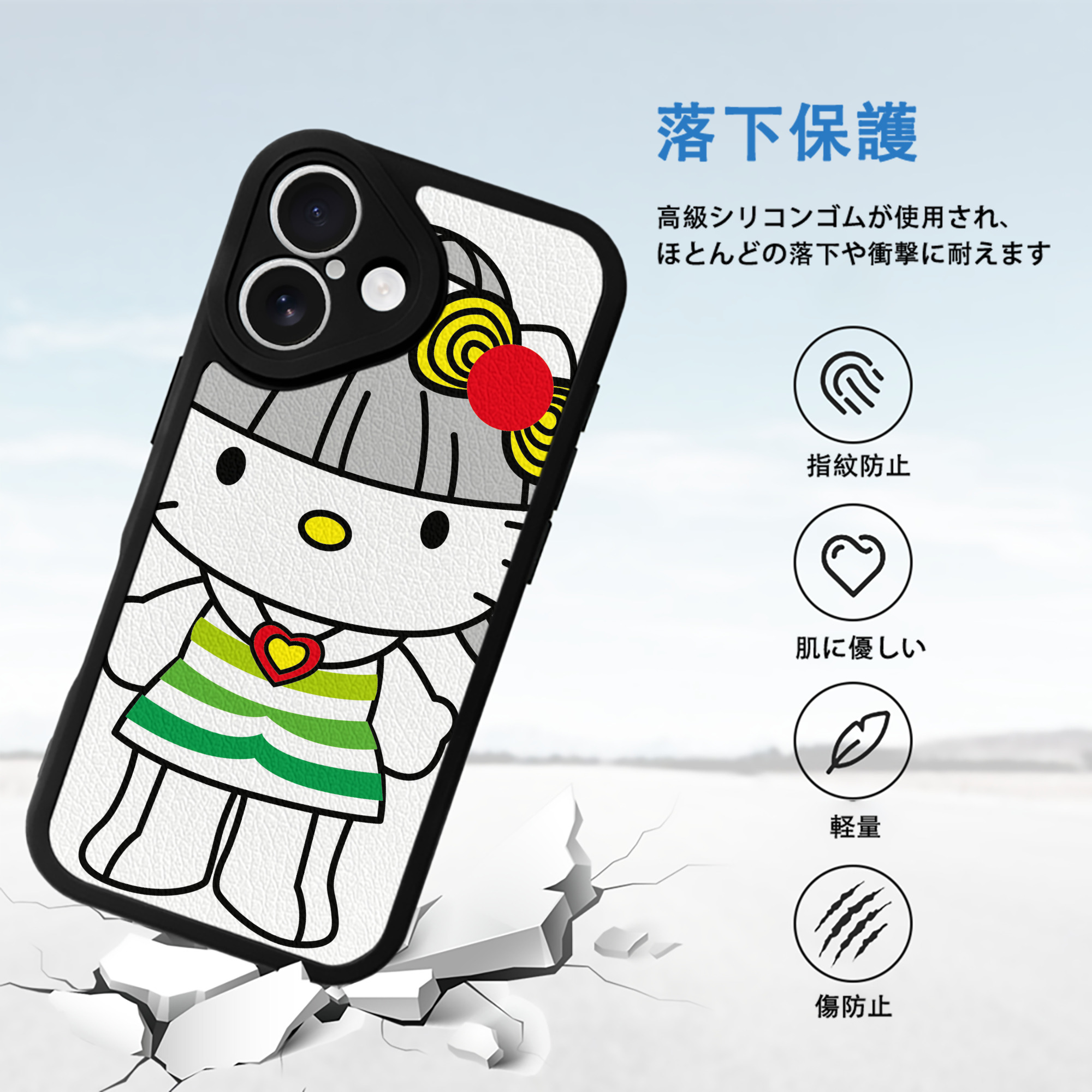 Hello Kitty ハローキティ 【iPhone 16シリーズ対応】シリコンスマホケース（レザー調） 材質：シリコン