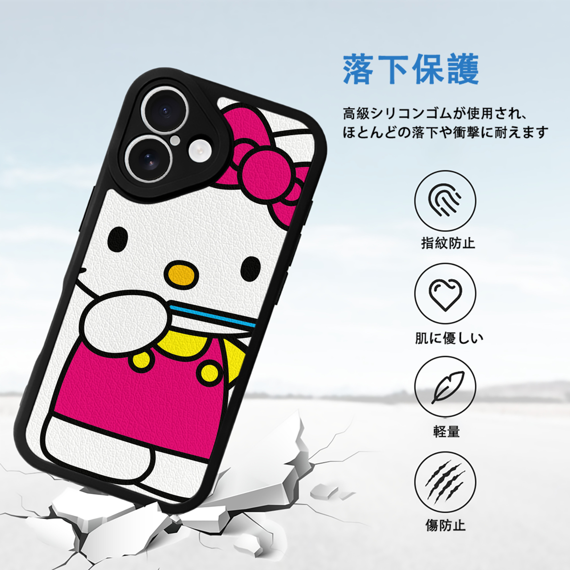 Hello Kitty ハローキティ 【iPhone 16シリーズ対応】シリコンスマホケース（レザー調） 材質：シリコン