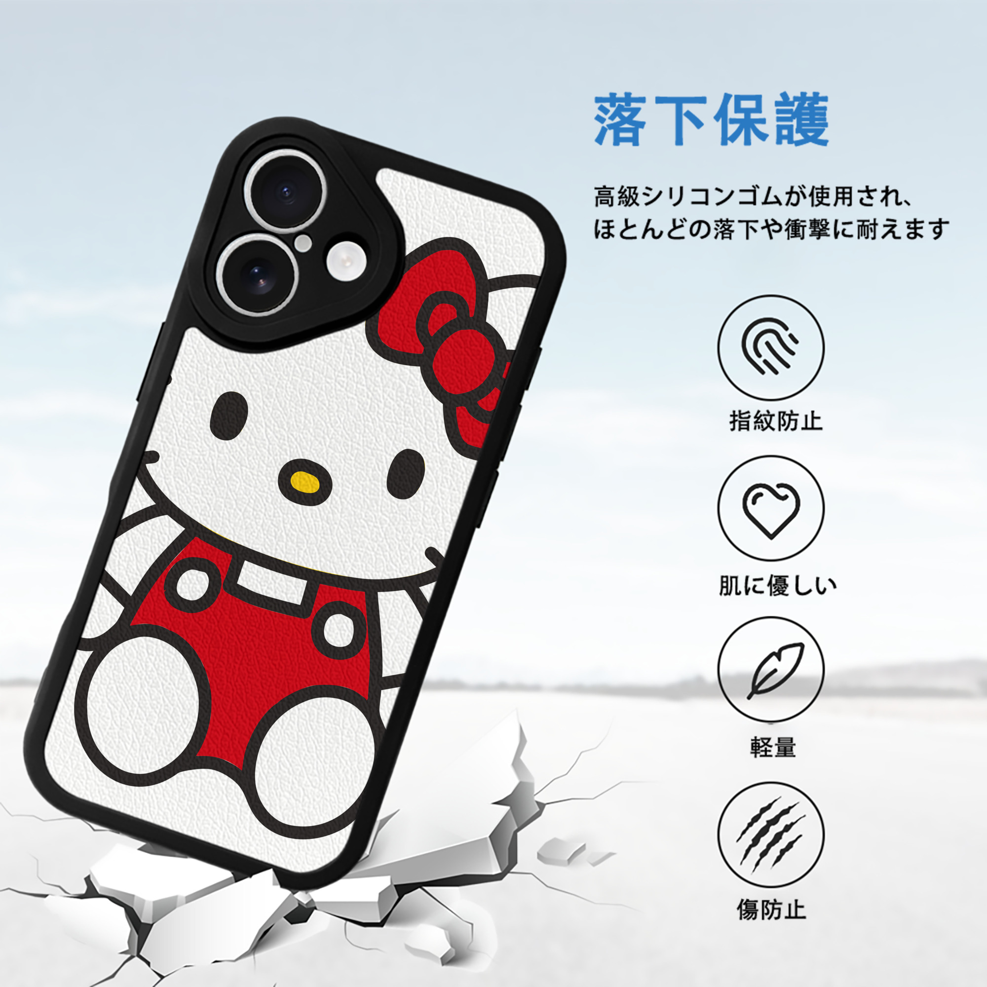 Hello Kitty ハローキティ 【iPhone 16シリーズ対応】シリコンスマホケース（レザー調） 材質：シリコン