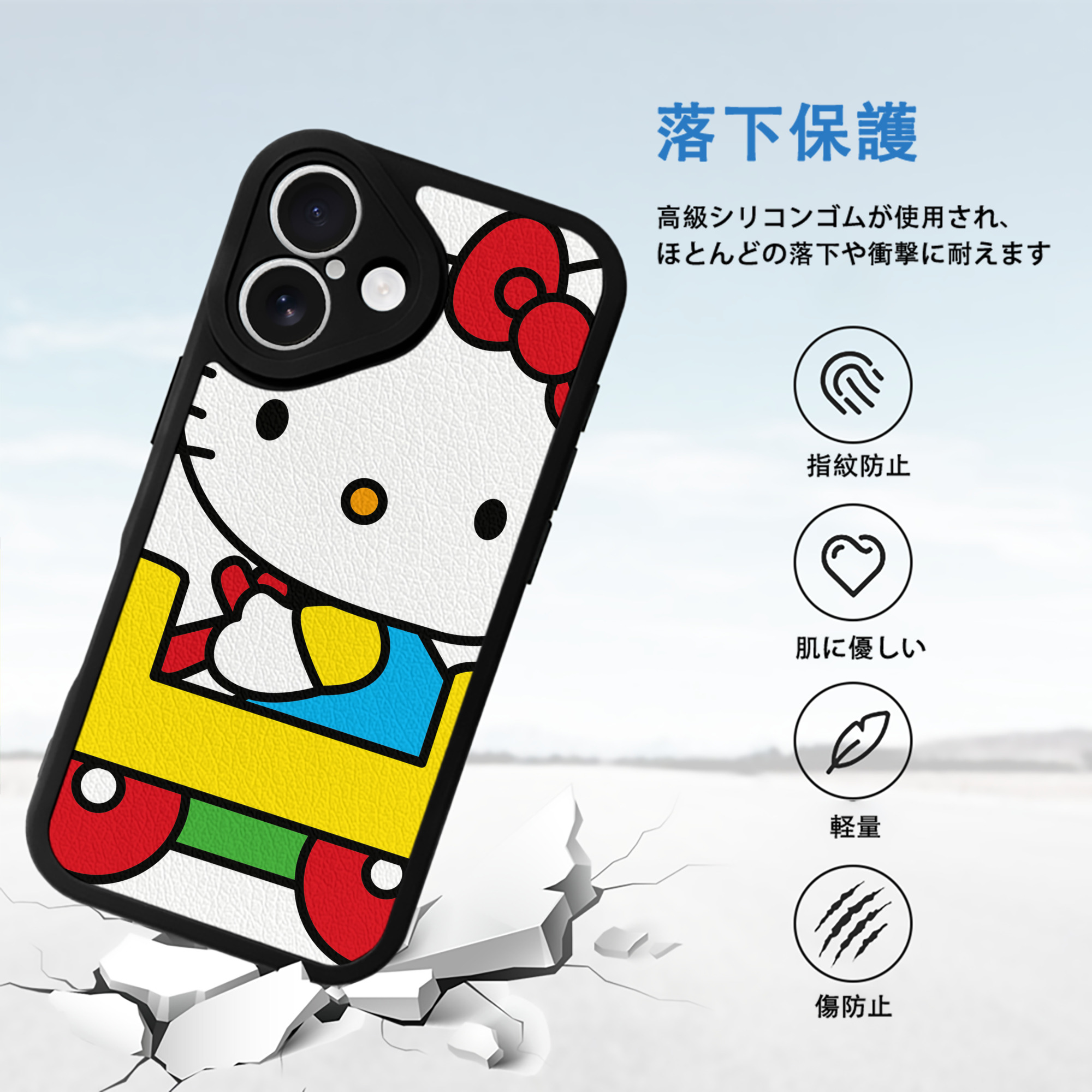 Hello Kitty ハローキティ 【iPhone 16シリーズ対応】シリコンスマホケース（レザー調） 材質：シリコン