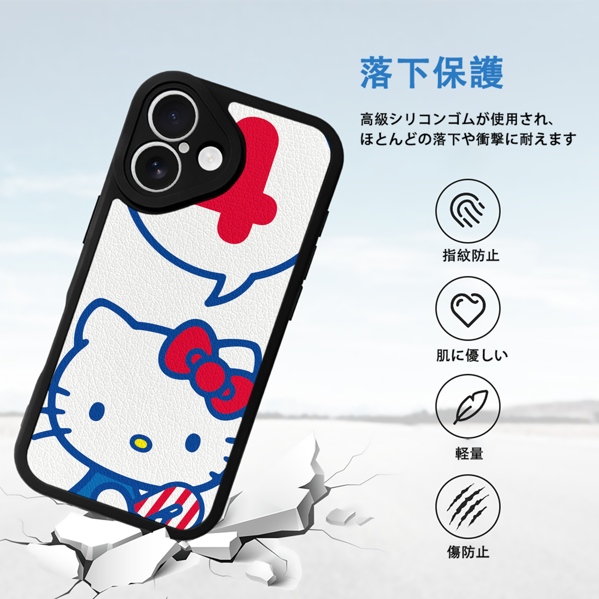 Hello Kitty ハローキティ 【iPhone 16シリーズ対応】シリコンスマホケース（レザー調） 材質：シリコン