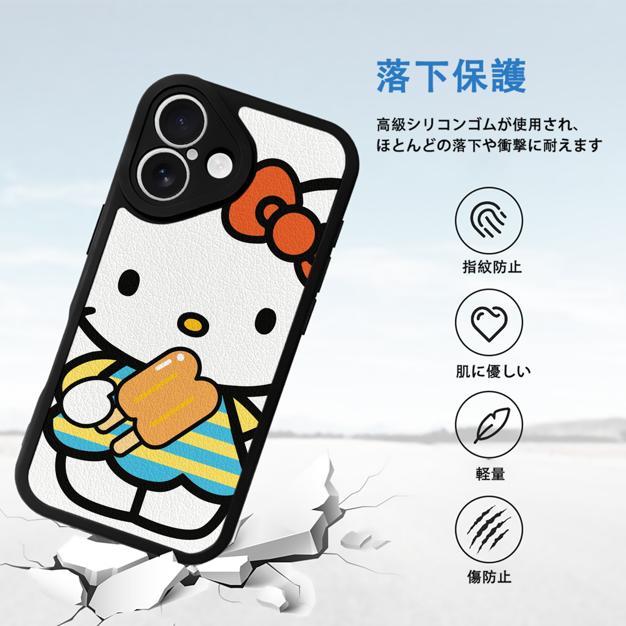 Hello Kitty ハローキティ 【iPhone 16シリーズ対応】シリコンスマホケース（レザー調） 材質：シリコン