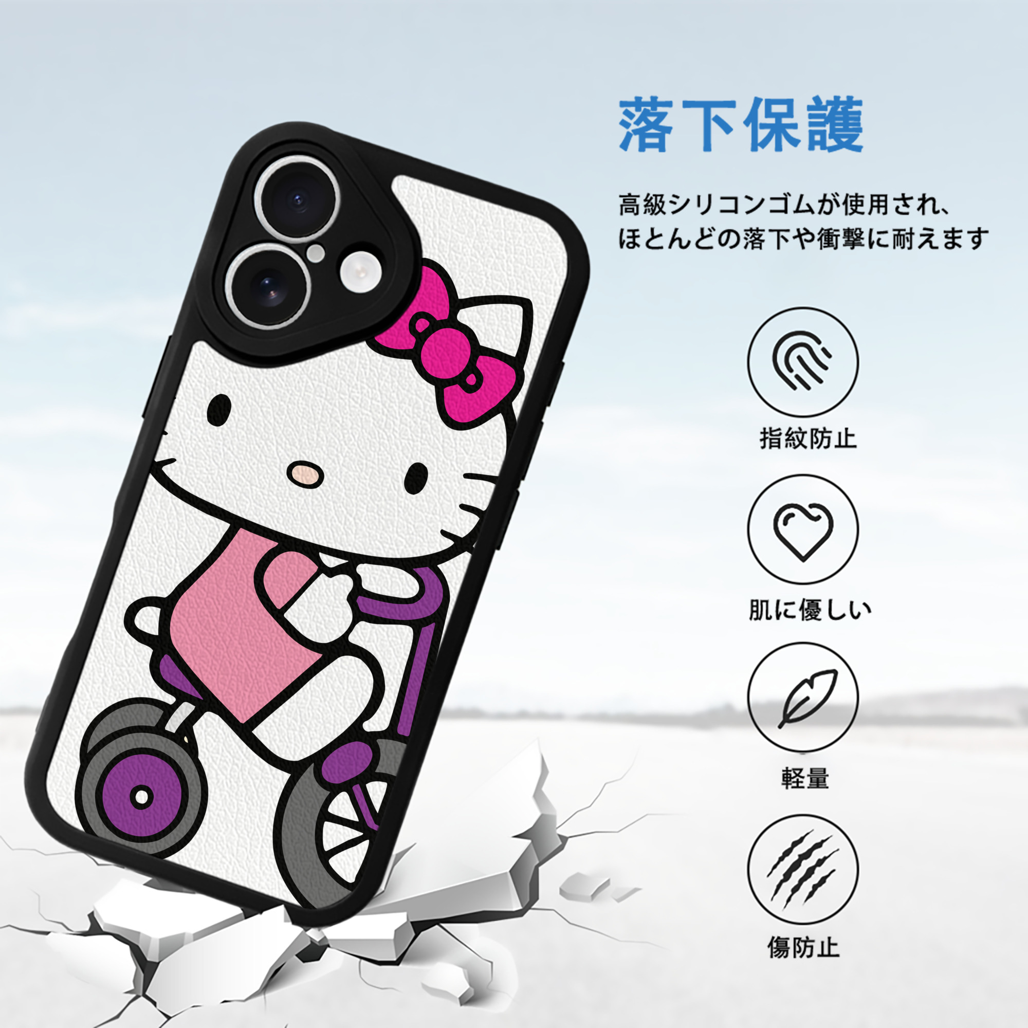 Hello Kitty ハローキティ 【iPhone 16シリーズ対応】シリコンスマホケース（レザー調） 材質：シリコン