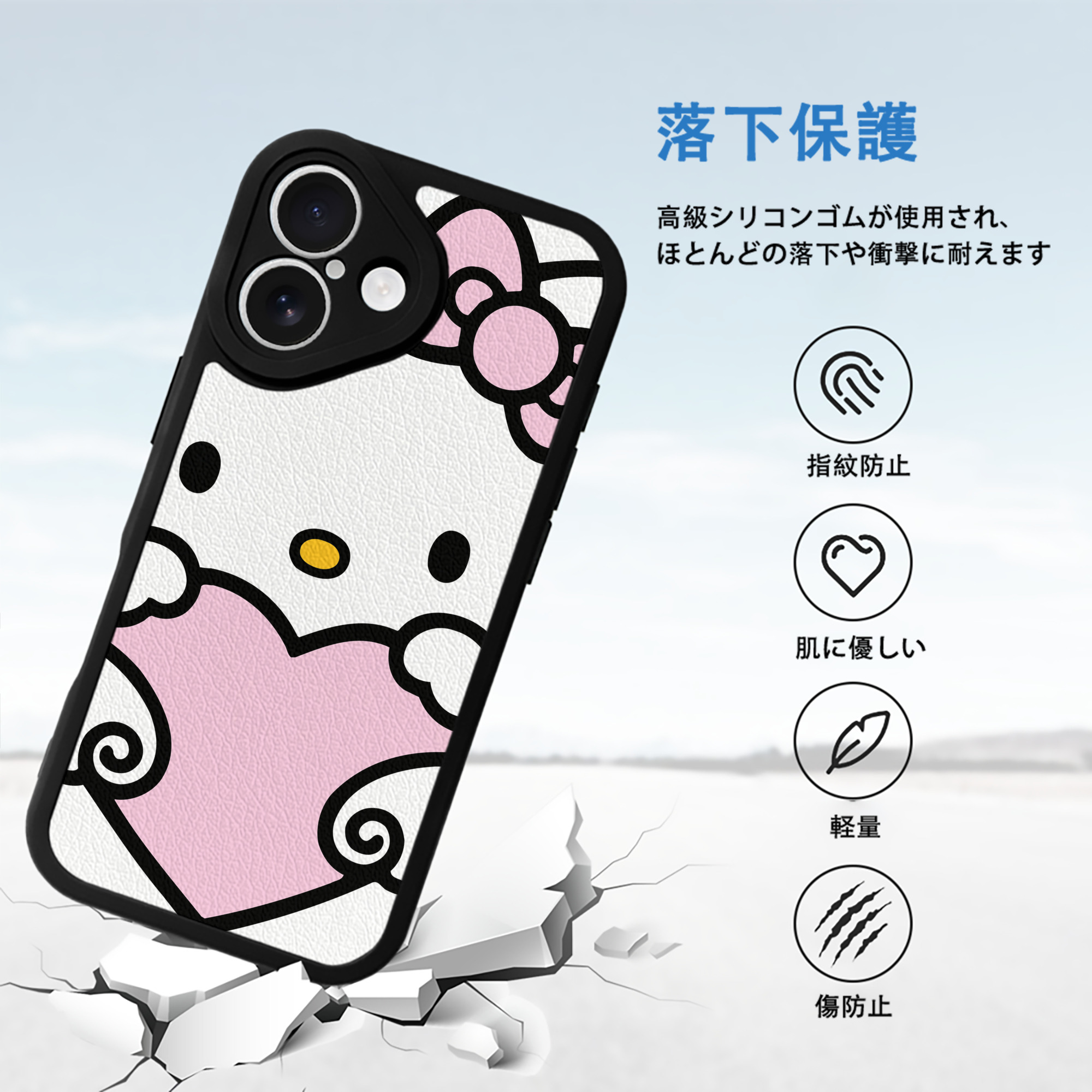 Hello Kitty ハローキティ 【iPhone 16シリーズ対応】シリコンスマホケース（レザー調） 材質：シリコン