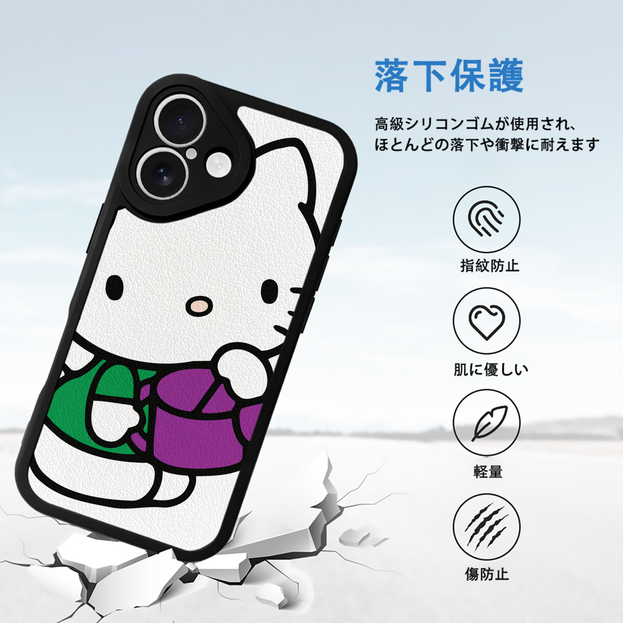 Hello Kitty ハローキティ 【iPhone 16シリーズ対応】シリコンスマホケース（レザー調） 材質：シリコン