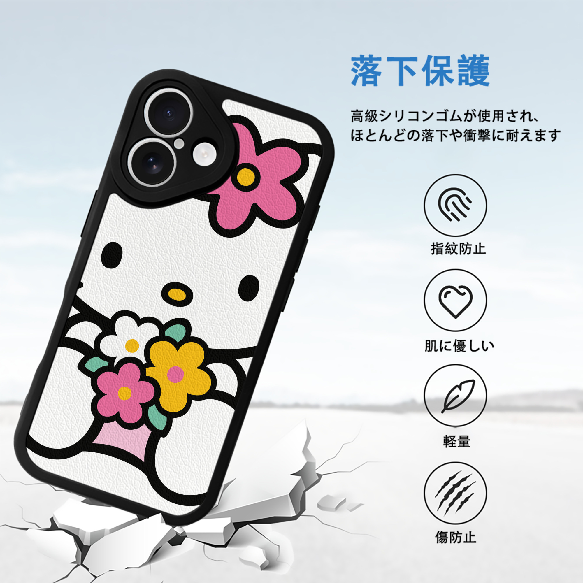 Hello Kitty ハローキティ 【iPhone 16シリーズ対応】シリコンスマホケース（レザー調） 材質：シリコン