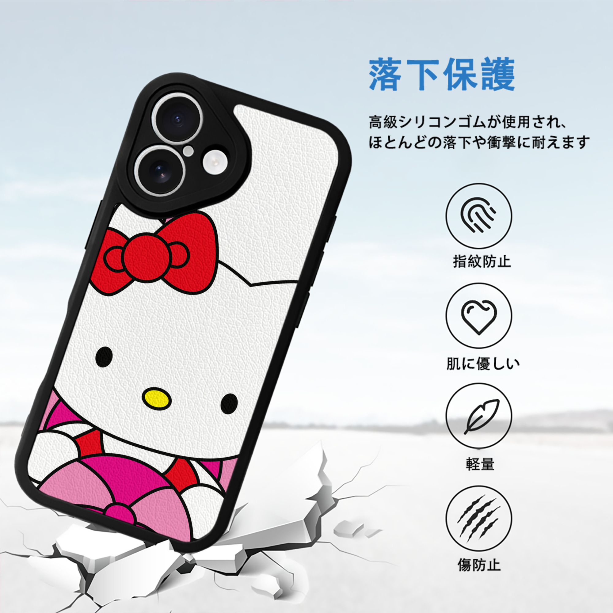 Hello Kitty ハローキティ 【iPhone 16シリーズ対応】シリコンスマホケース（レザー調） 材質：シリコン