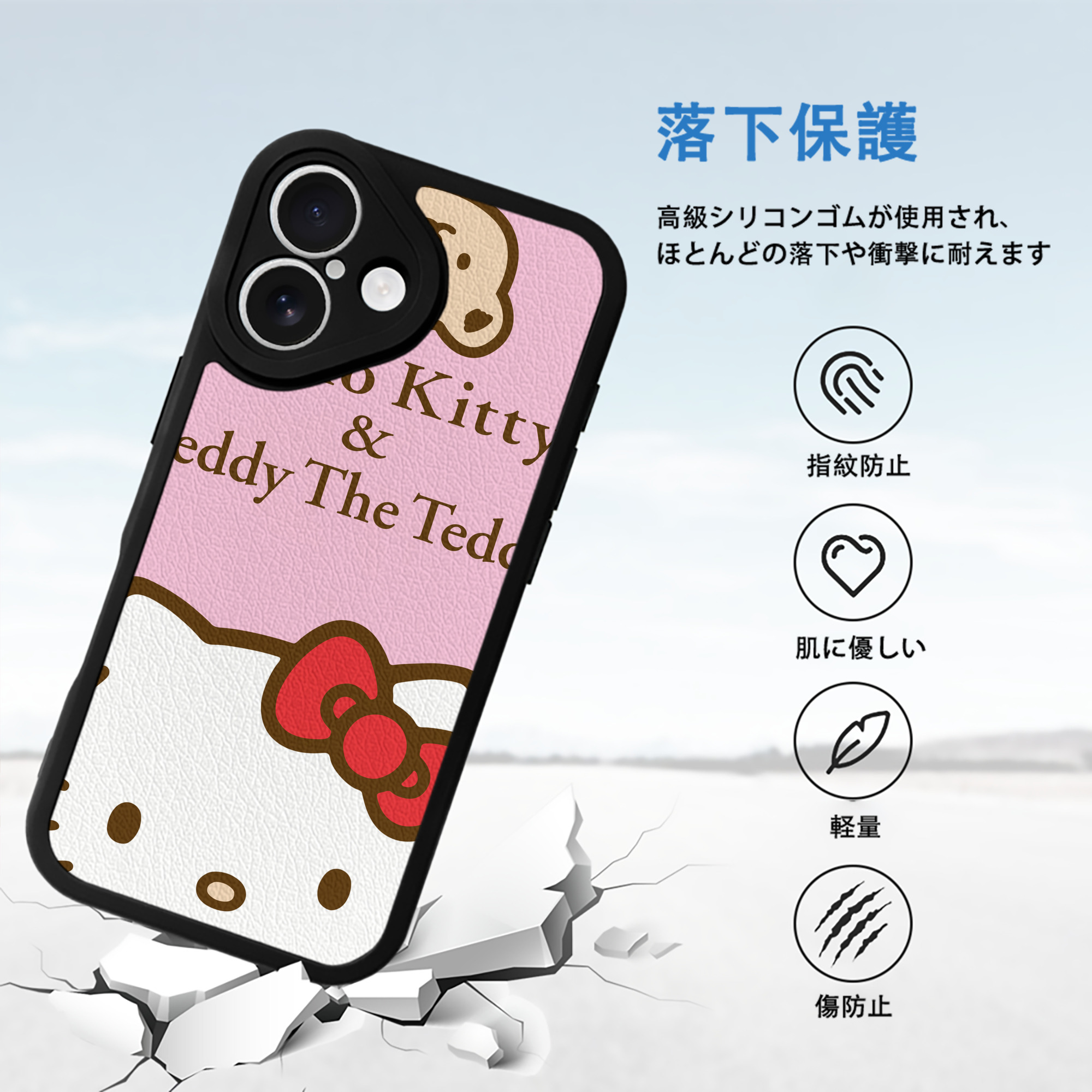 Hello Kitty ハローキティ 【iPhone 16シリーズ対応】シリコンスマホケース（レザー調） 材質：シリコン