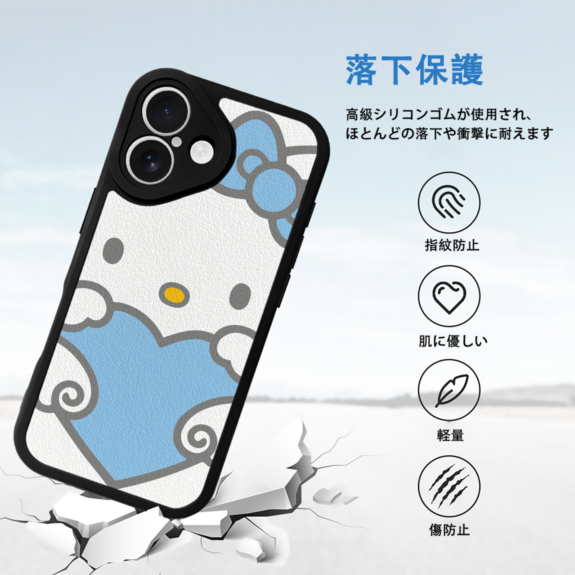 Hello Kitty ハローキティ 【iPhone 16シリーズ対応】シリコンスマホケース（レザー調） 材質：シリコン