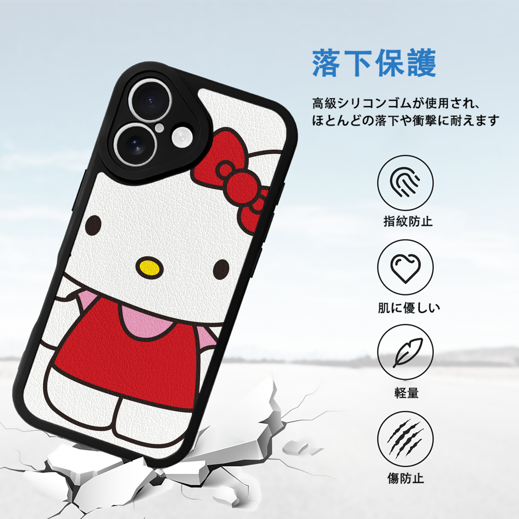 Hello Kitty ハローキティ 【iPhone 16シリーズ対応】シリコンスマホケース（レザー調） 材質：シリコン