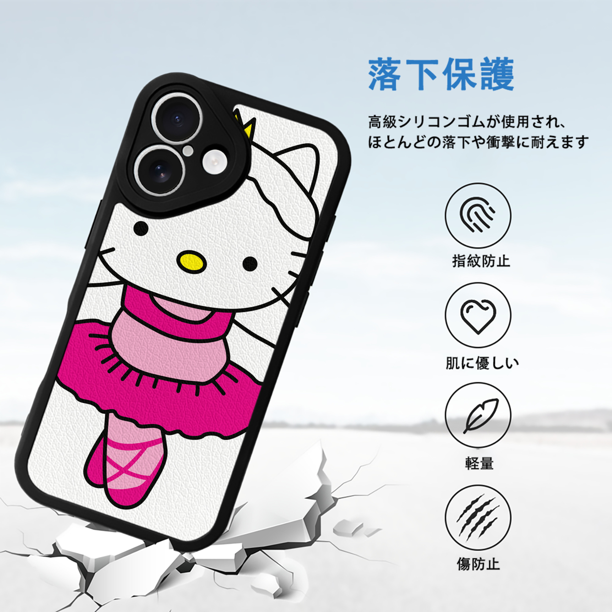 Hello Kitty ハローキティ 【iPhone 16シリーズ対応】シリコンスマホケース（レザー調） 材質：シリコン