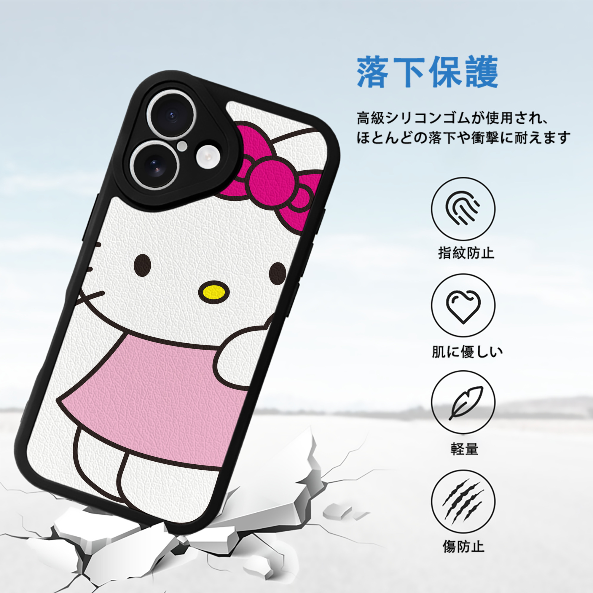 Hello Kitty ハローキティ 【iPhone 16シリーズ対応】シリコンスマホケース（レザー調） 材質：シリコン