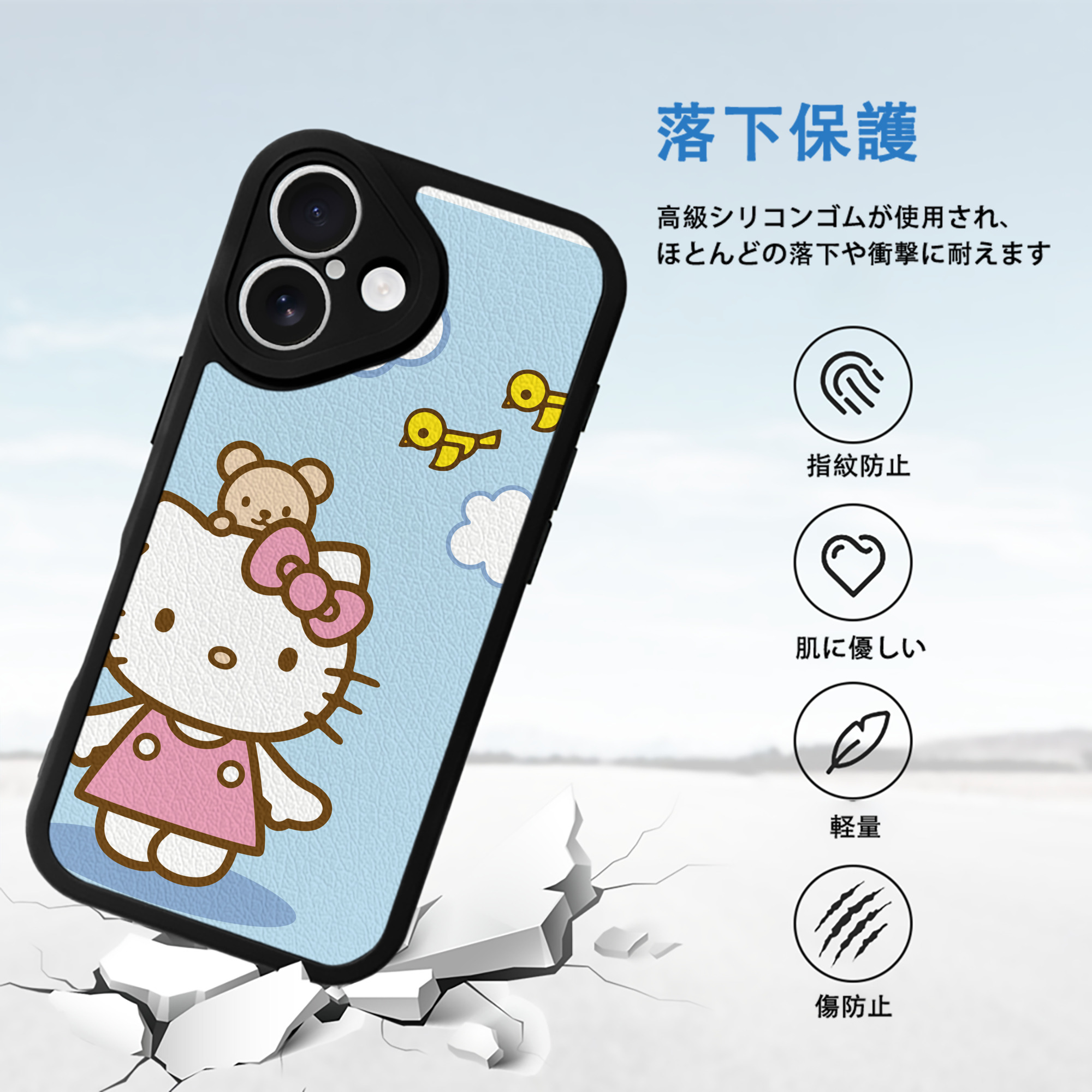 Hello Kitty ハローキティ 【iPhone 16シリーズ対応】シリコンスマホケース（レザー調） 材質：シリコン