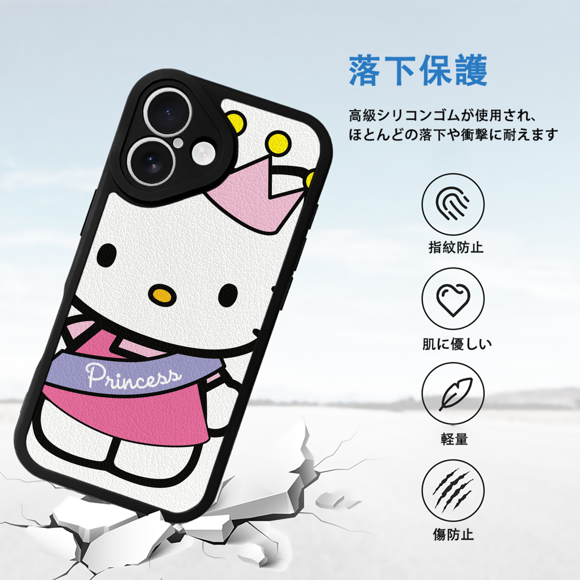 Hello Kitty ハローキティ 【iPhone 16シリーズ対応】シリコンスマホケース（レザー調） 材質：シリコン