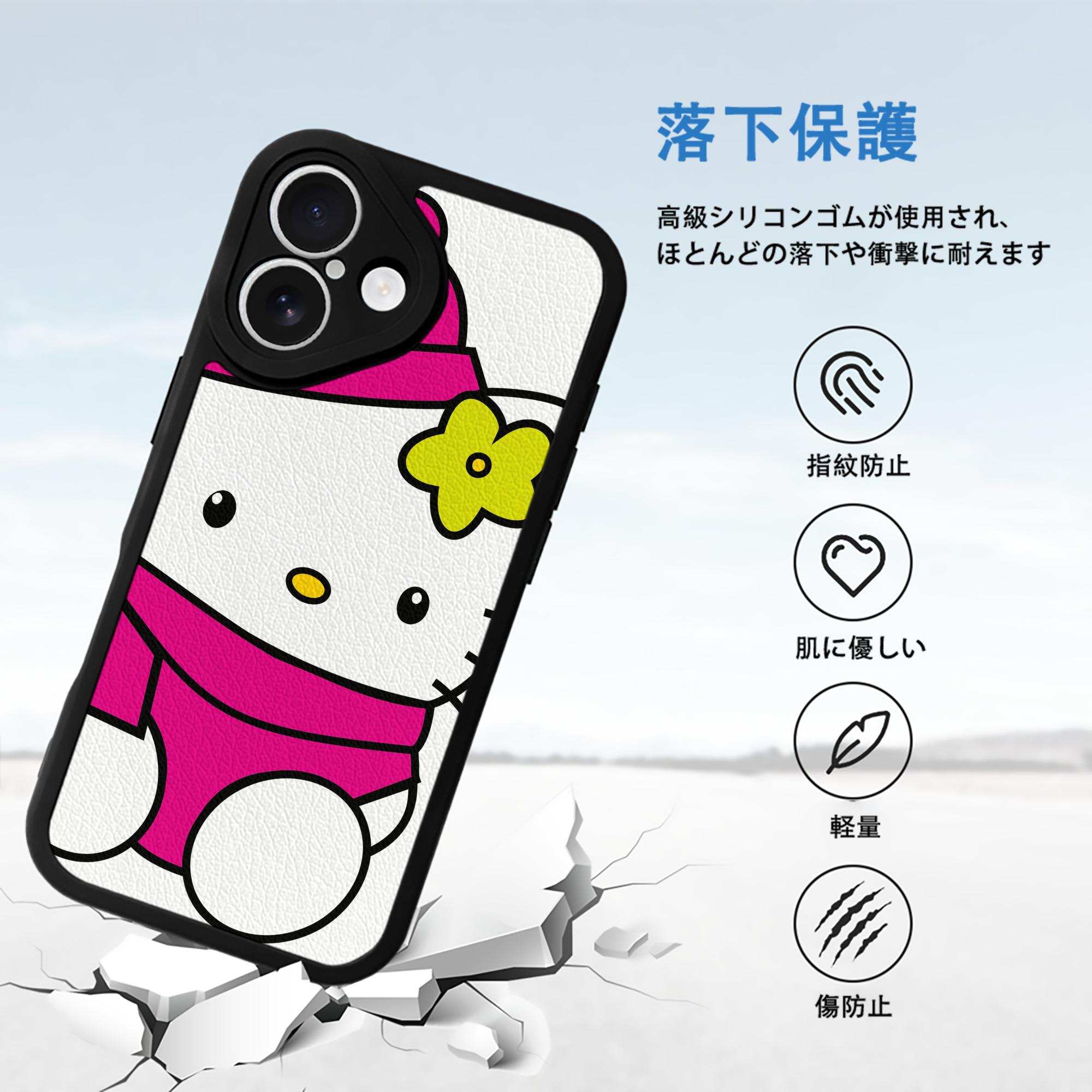 Hello Kitty ハローキティ 【iPhone 16シリーズ対応】シリコンスマホケース（レザー調） 材質：シリコン