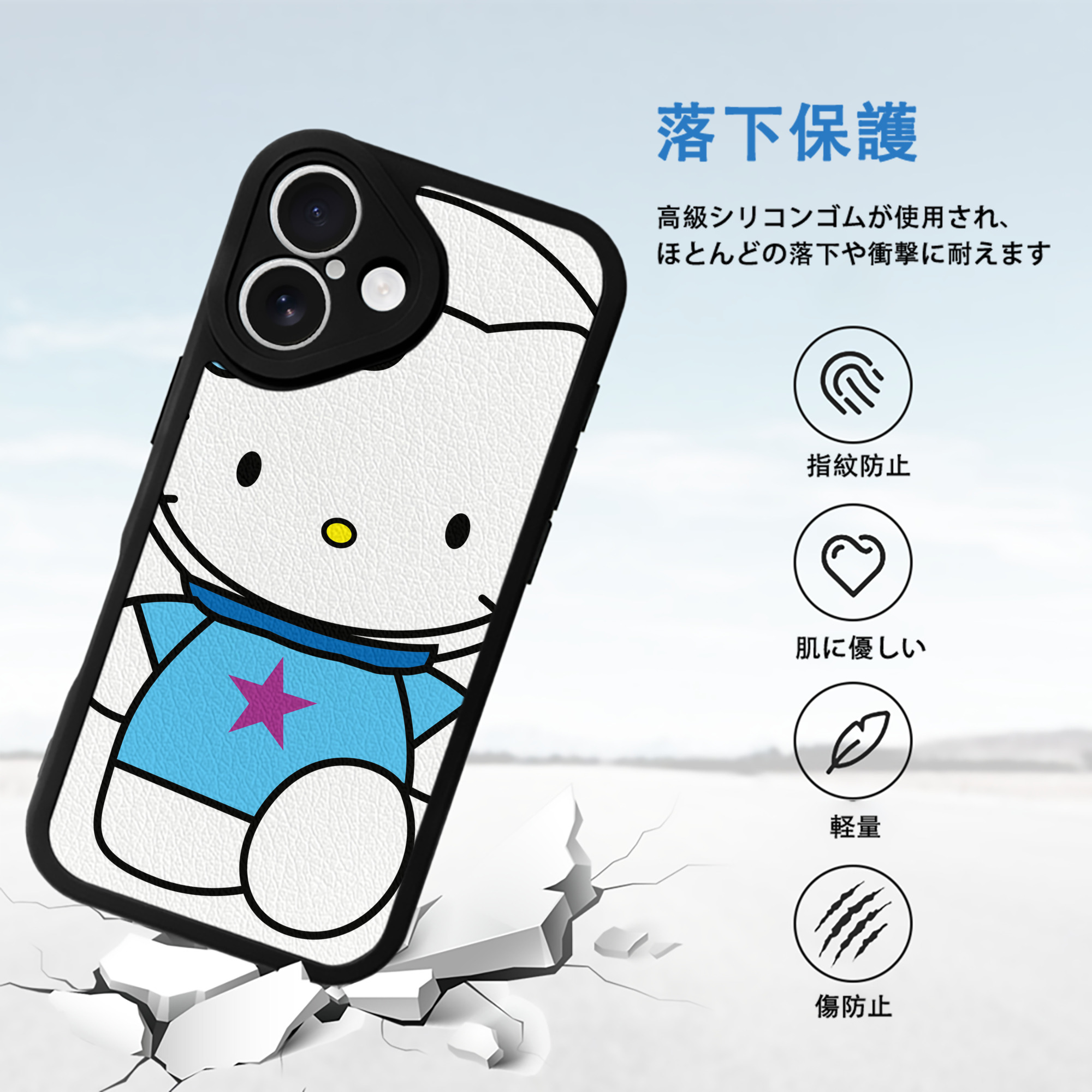Hello Kitty ハローキティ 【iPhone 16シリーズ対応】シリコンスマホケース（レザー調） 材質：シリコン