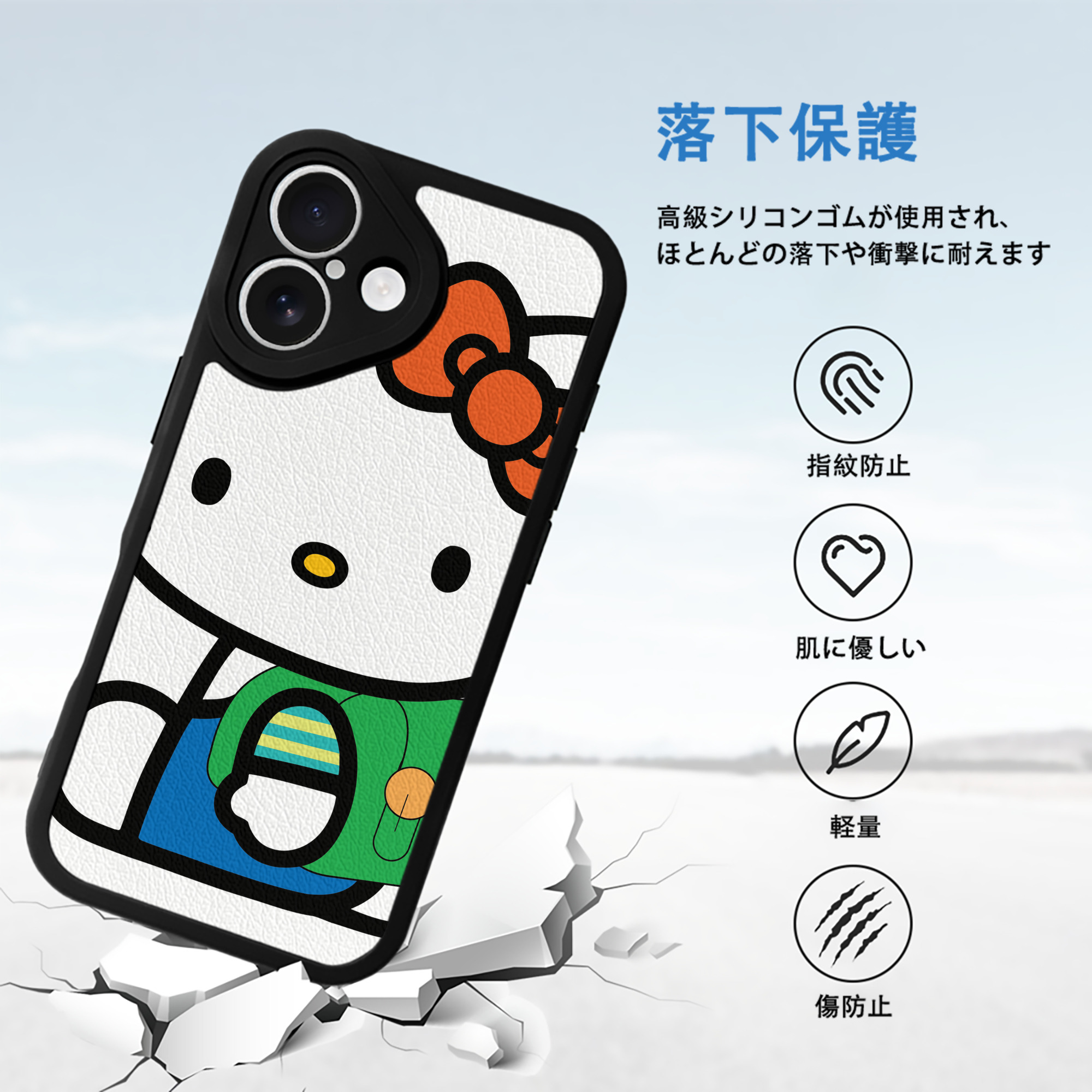 Hello Kitty ハローキティ 【iPhone 16シリーズ対応】シリコンスマホケース（レザー調） 材質：シリコン
