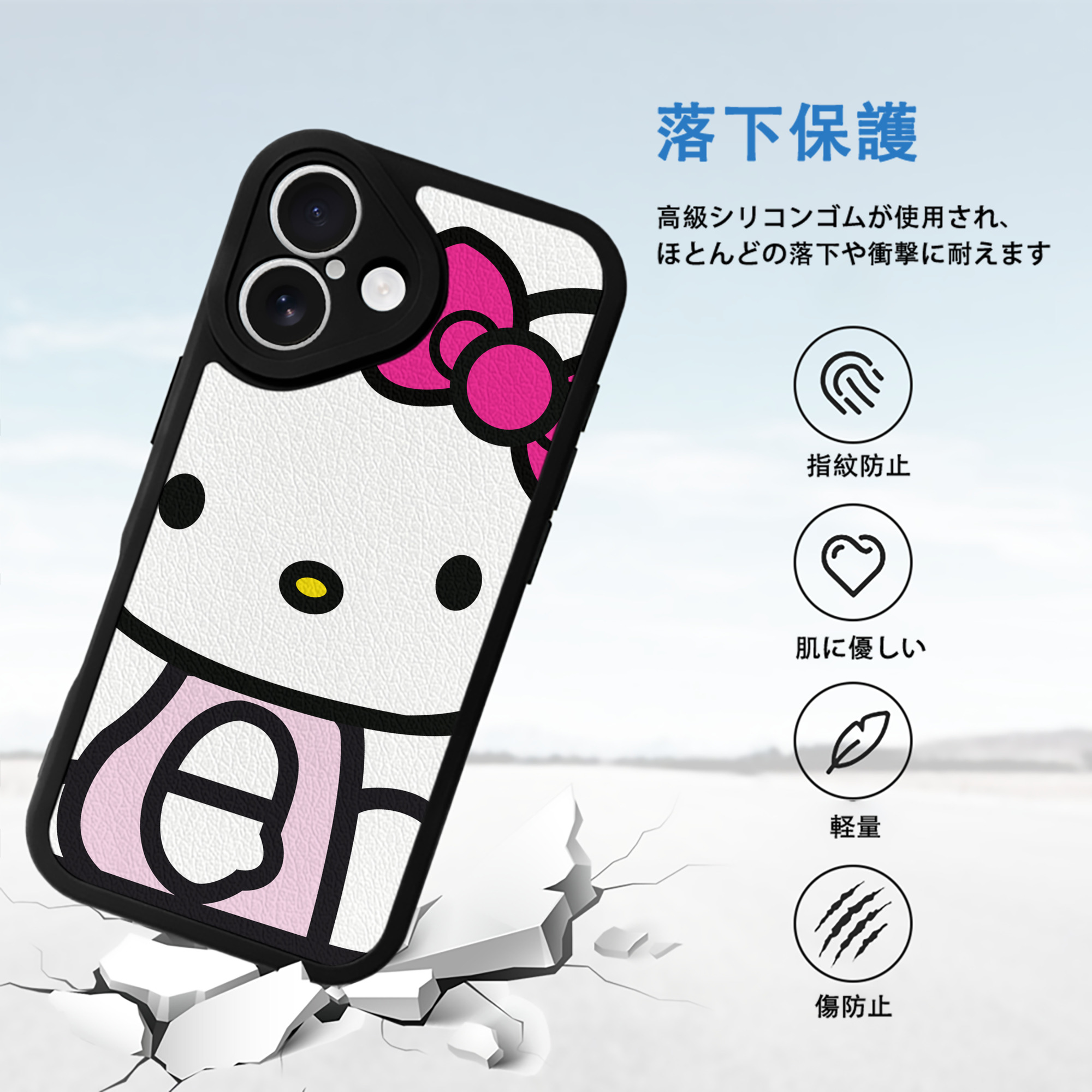 Hello Kitty ハローキティ 【iPhone 16シリーズ対応】シリコンスマホケース（レザー調） 材質：シリコン