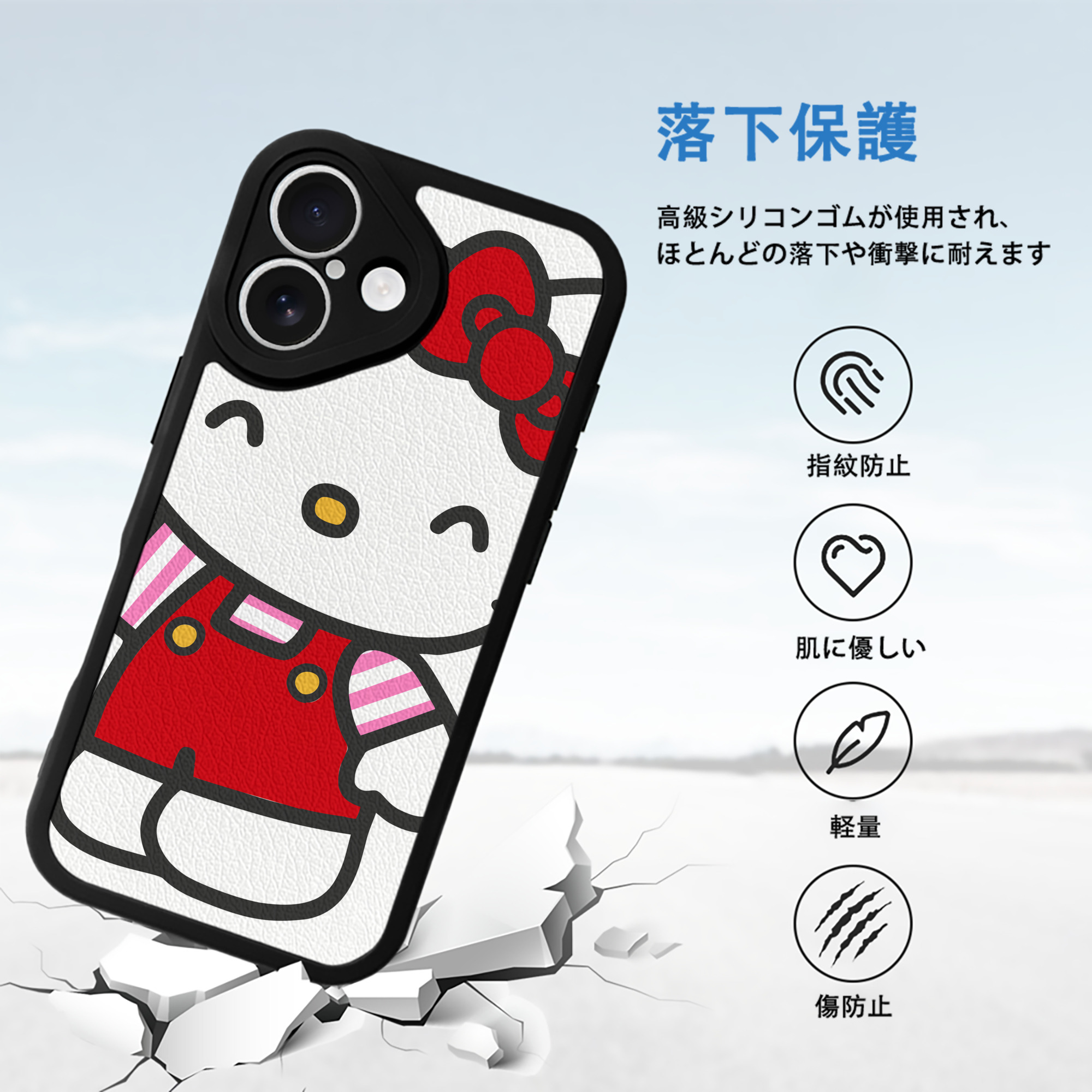 Hello Kitty ハローキティ 【iPhone 16シリーズ対応】シリコンスマホケース（レザー調） 材質：シリコン