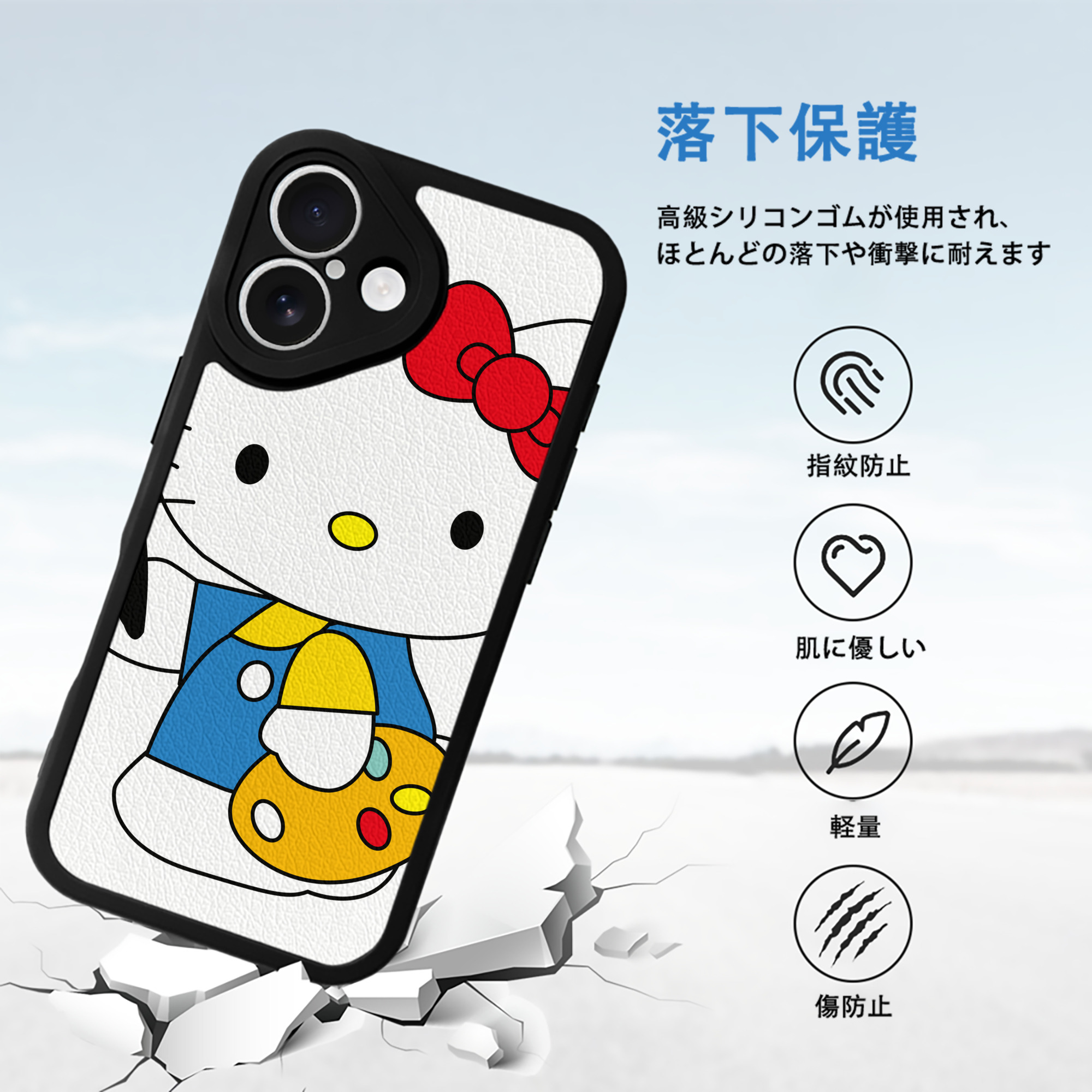 Hello Kitty ハローキティ 【iPhone 16シリーズ対応】シリコンスマホケース（レザー調） 材質：シリコン
