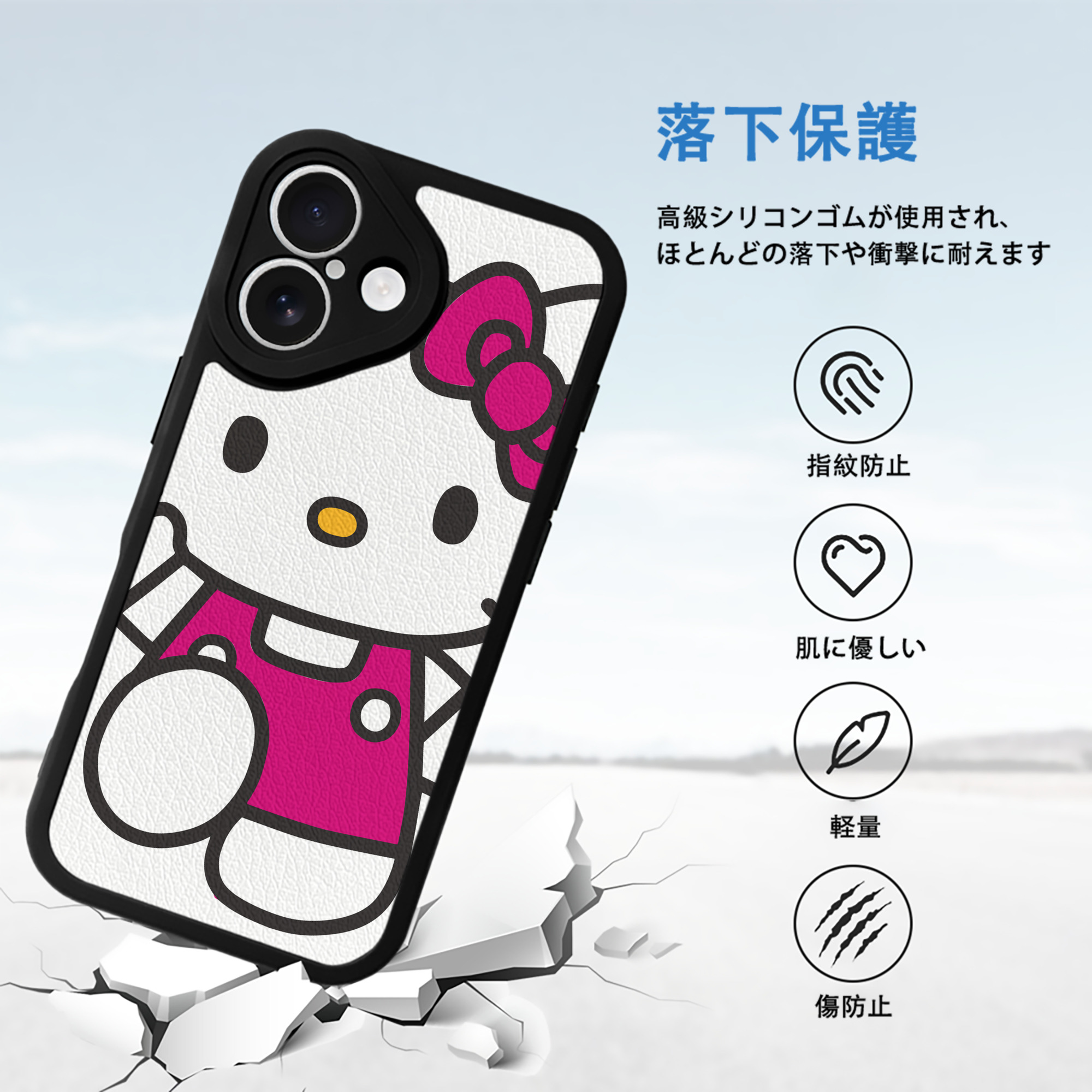 Hello Kitty ハローキティ 【iPhone 16シリーズ対応】シリコンスマホケース（レザー調） 材質：シリコン