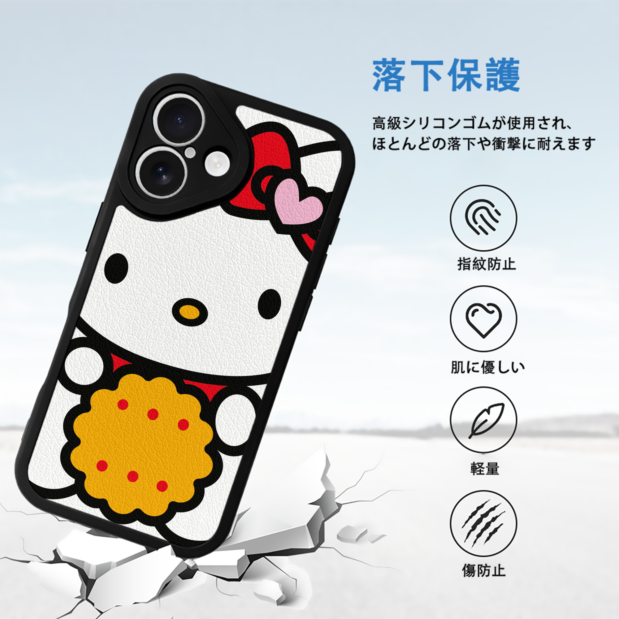 Hello Kitty ハローキティ 【iPhone 16シリーズ対応】シリコンスマホケース（レザー調） 材質：シリコン