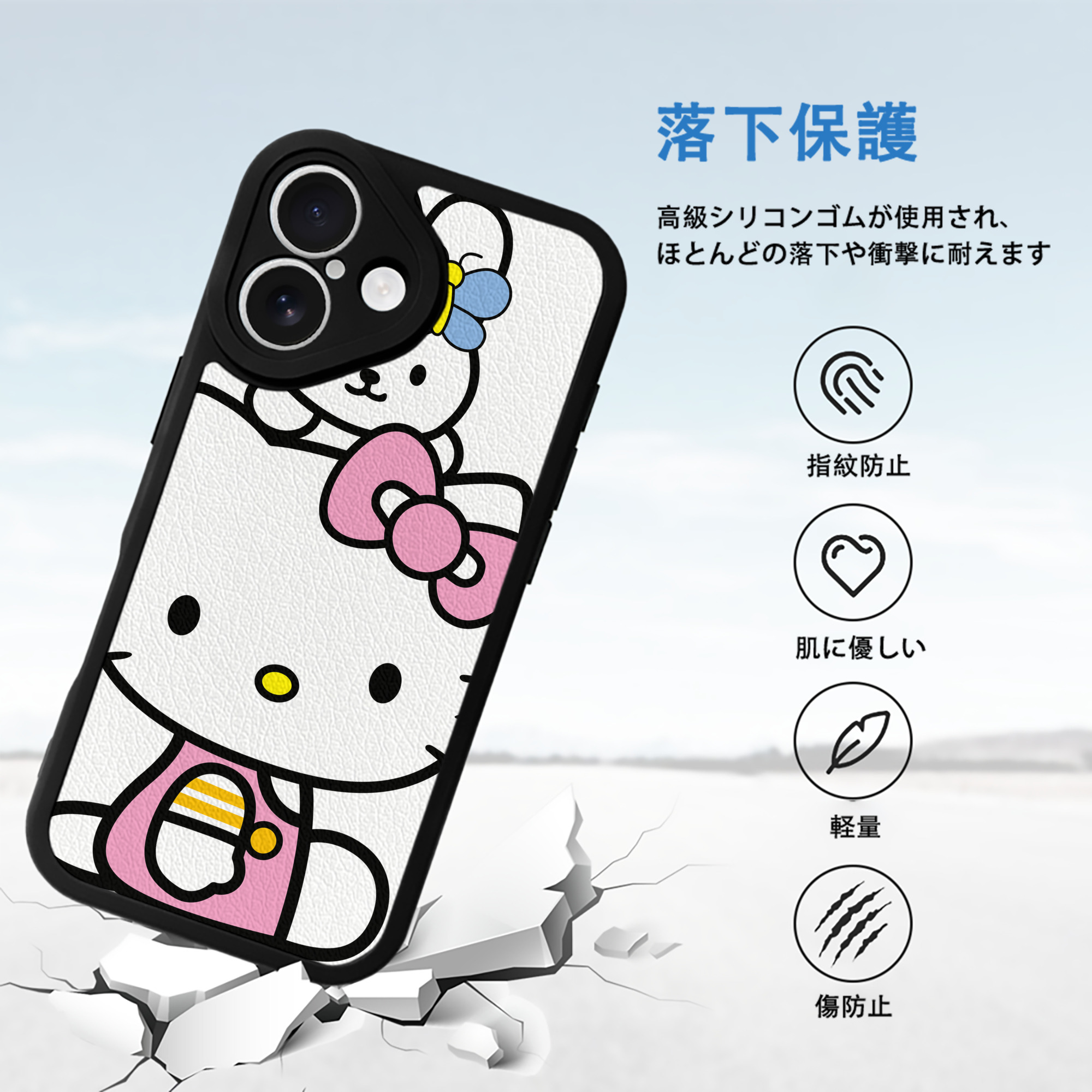 Hello Kitty ハローキティ 【iPhone 16シリーズ対応】シリコンスマホケース（レザー調） 材質：シリコン