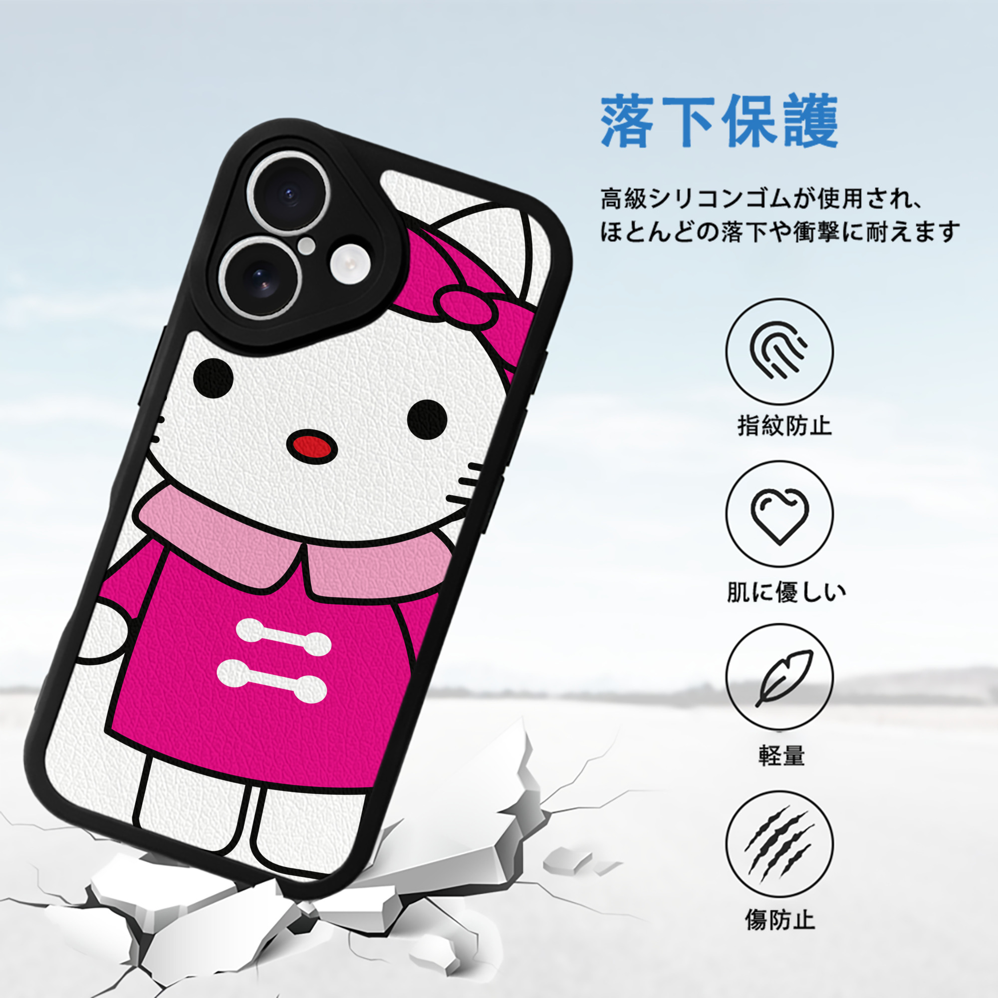 Hello Kitty ハローキティ 【iPhone 16シリーズ対応】シリコンスマホケース（レザー調） 材質：シリコン