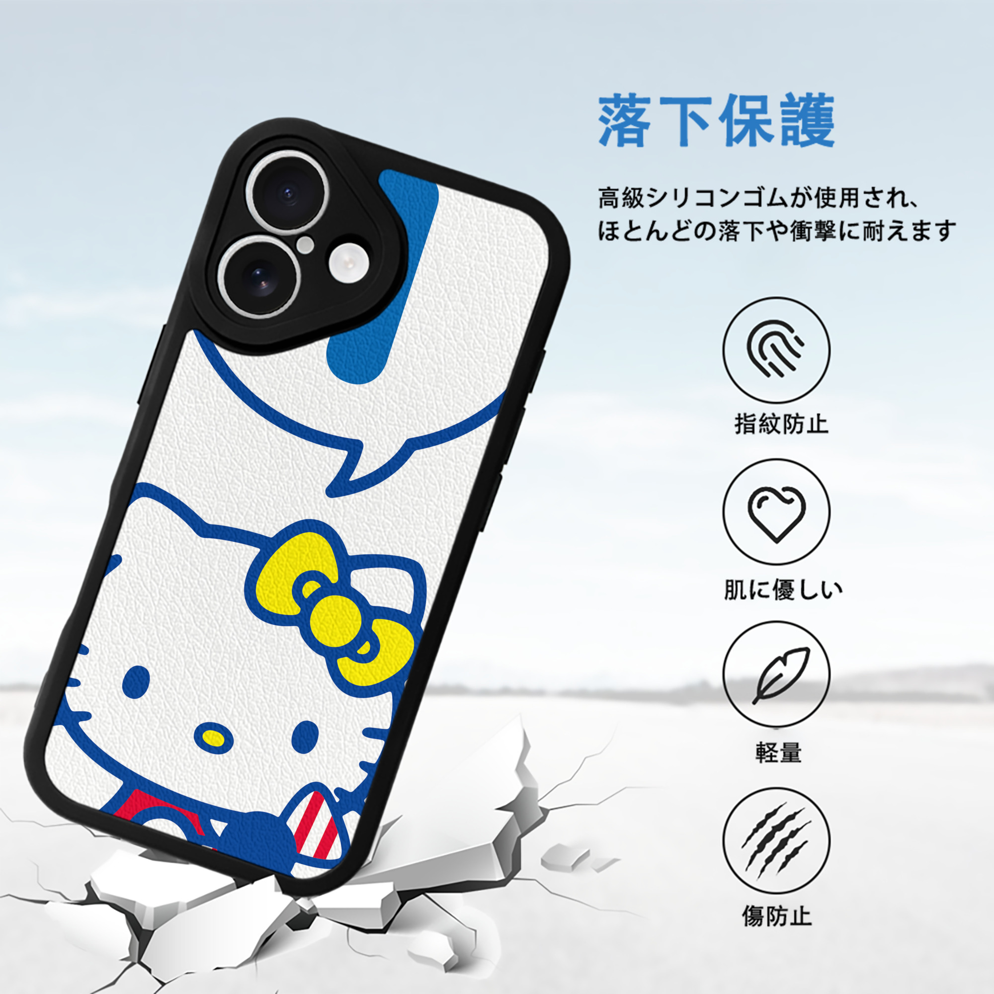 Hello Kitty ハローキティ 【iPhone 16シリーズ対応】シリコンスマホケース（レザー調） 材質：シリコン