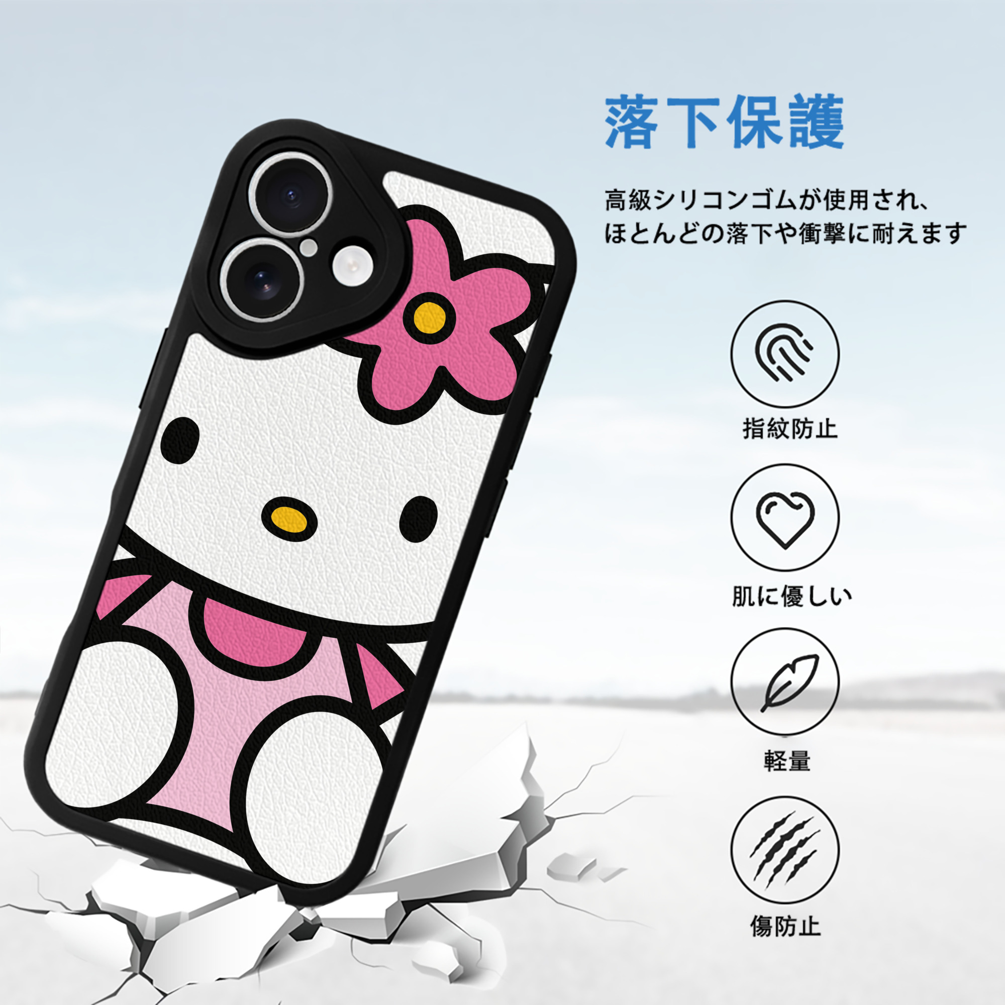 Hello Kitty ハローキティ 【iPhone 16シリーズ対応】シリコンスマホケース（レザー調） 材質：シリコン
